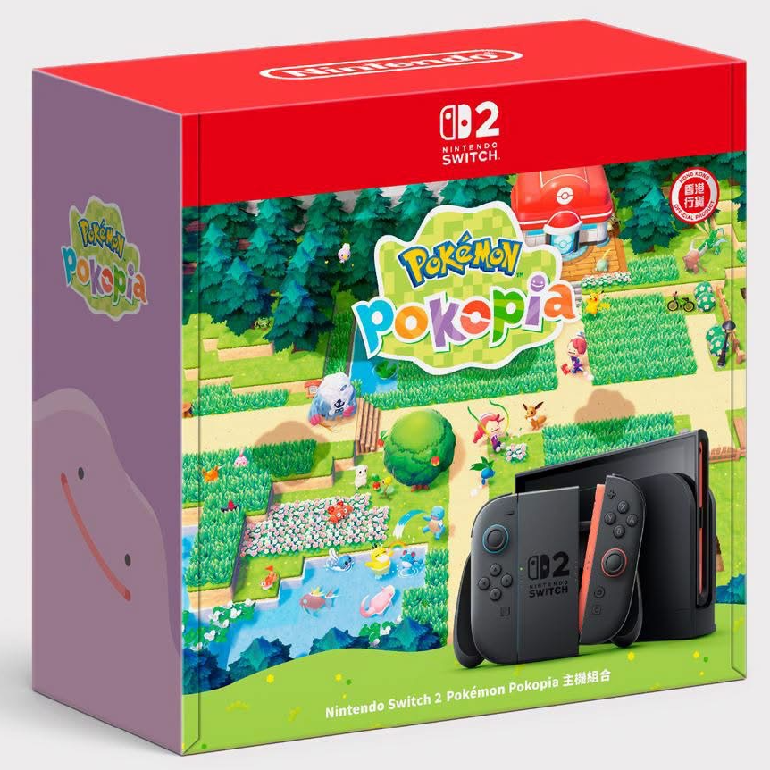 香港行貨 Nintendo Switch 2 Pokemon Pokopia 主機組合