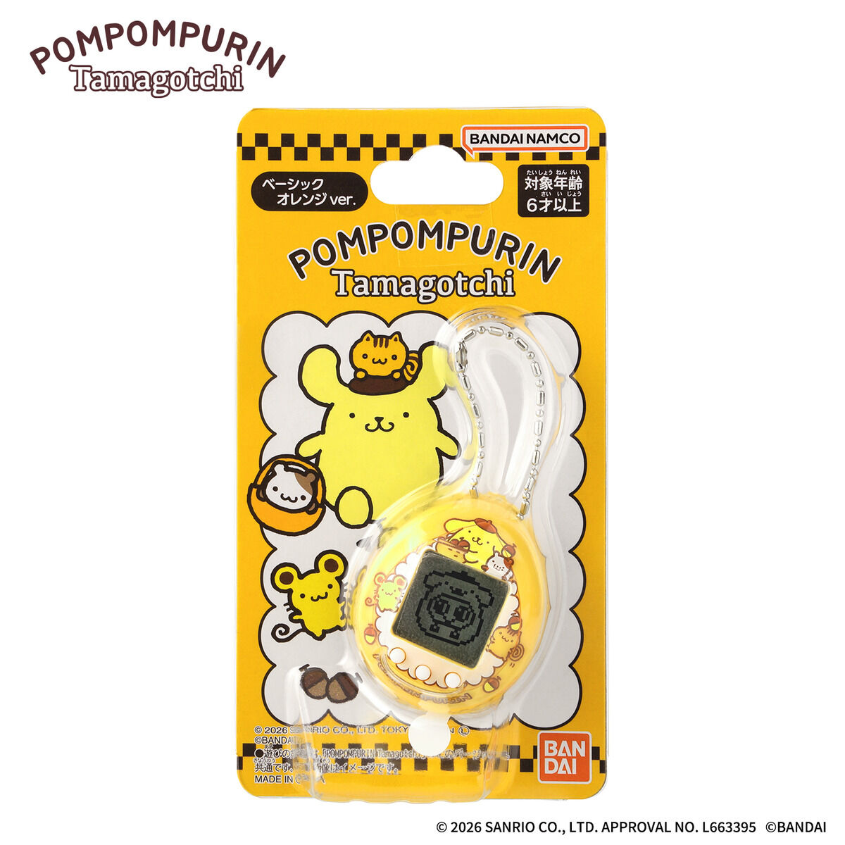 (預訂訂金 $100) (總價 $138) Bandai 布甸狗 他媽哥池 POMPOMPURIN Tamagotchi (橙色版 Basic Orange ver.) (再版) (行版) 