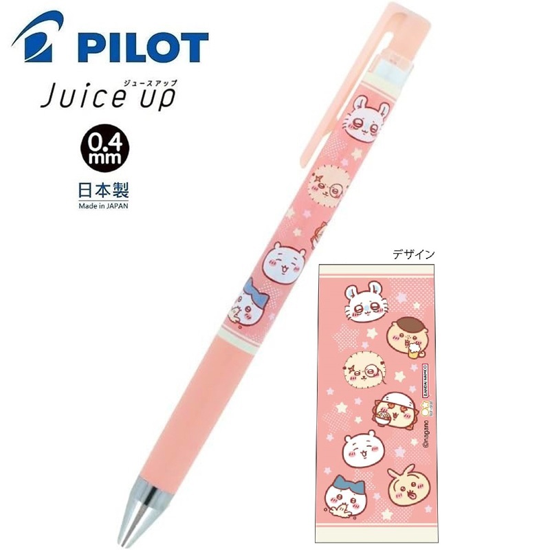 現貨｜Chiikawa ちいかわ 日本製 Pilot Juice Up 0.4mm 黑色 啫喱筆 (S4660188)