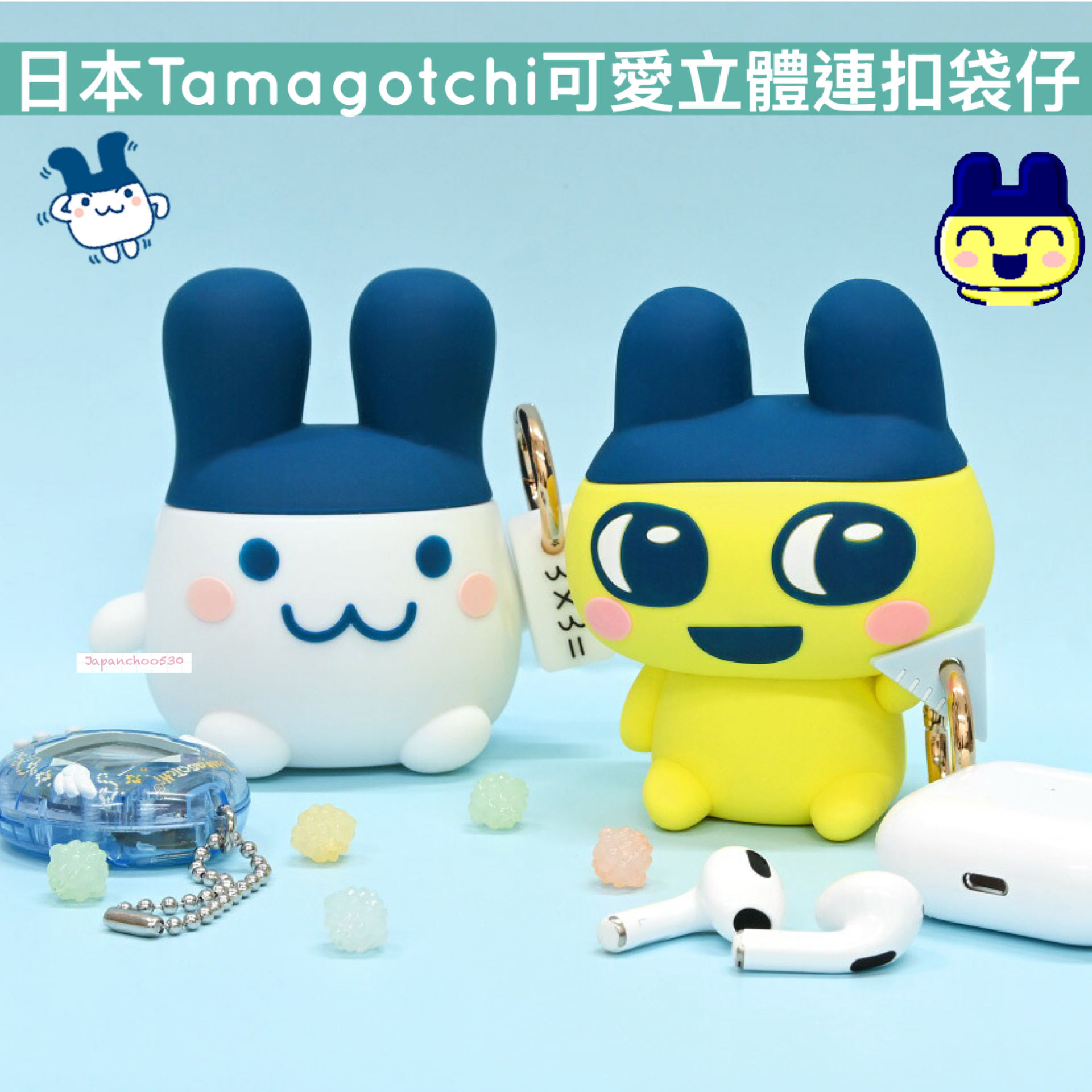日本預訂📍日本Tamagotchi可愛立體連扣袋仔 2026年11月下旬出貨