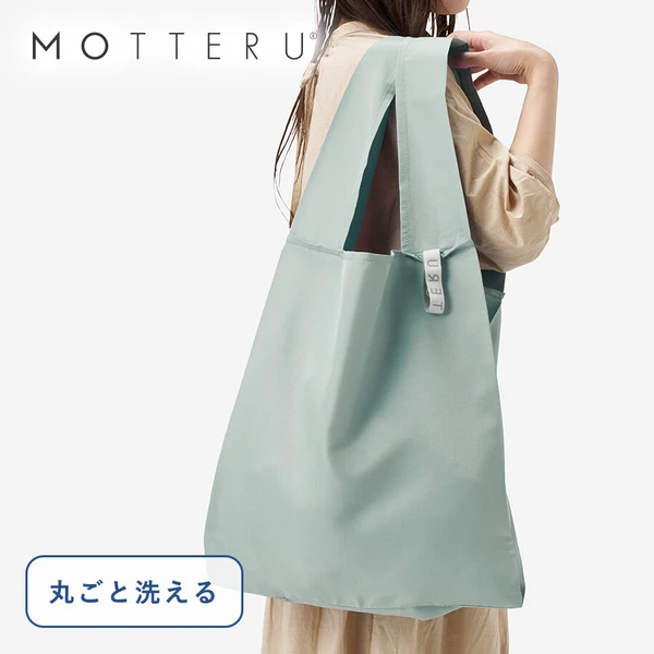 『預訂優惠』Motteru 24L平底環保袋（多色）