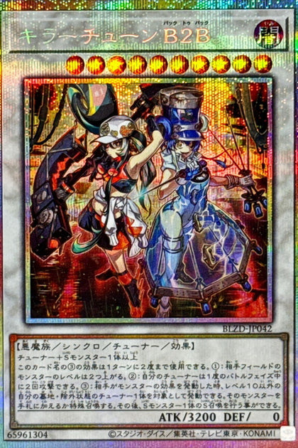 BLZD-JP042(PSER) 殺手級調整曲B2B