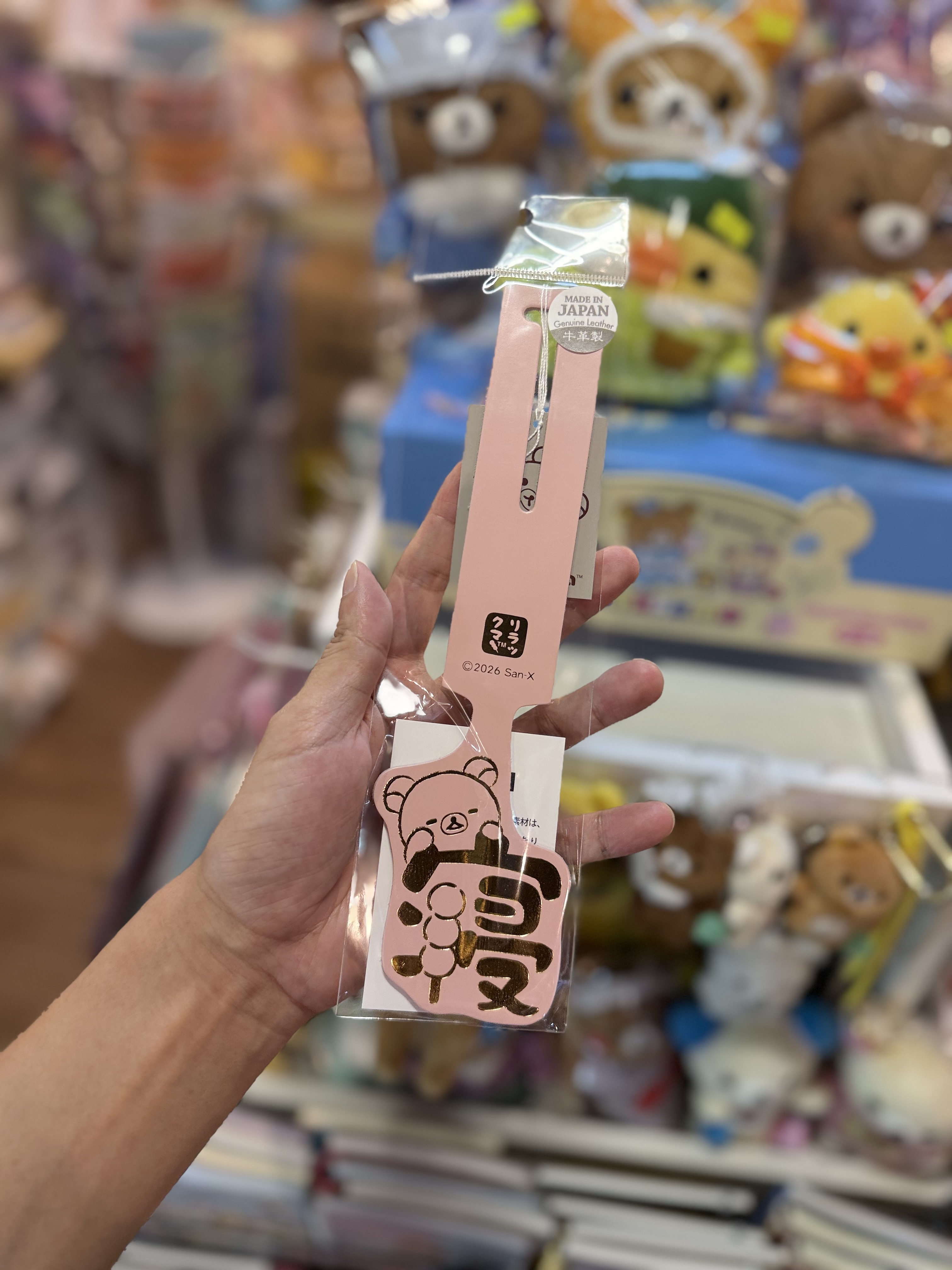 《現貨》全新Rilakkuma 書法系列牛革製行李牌