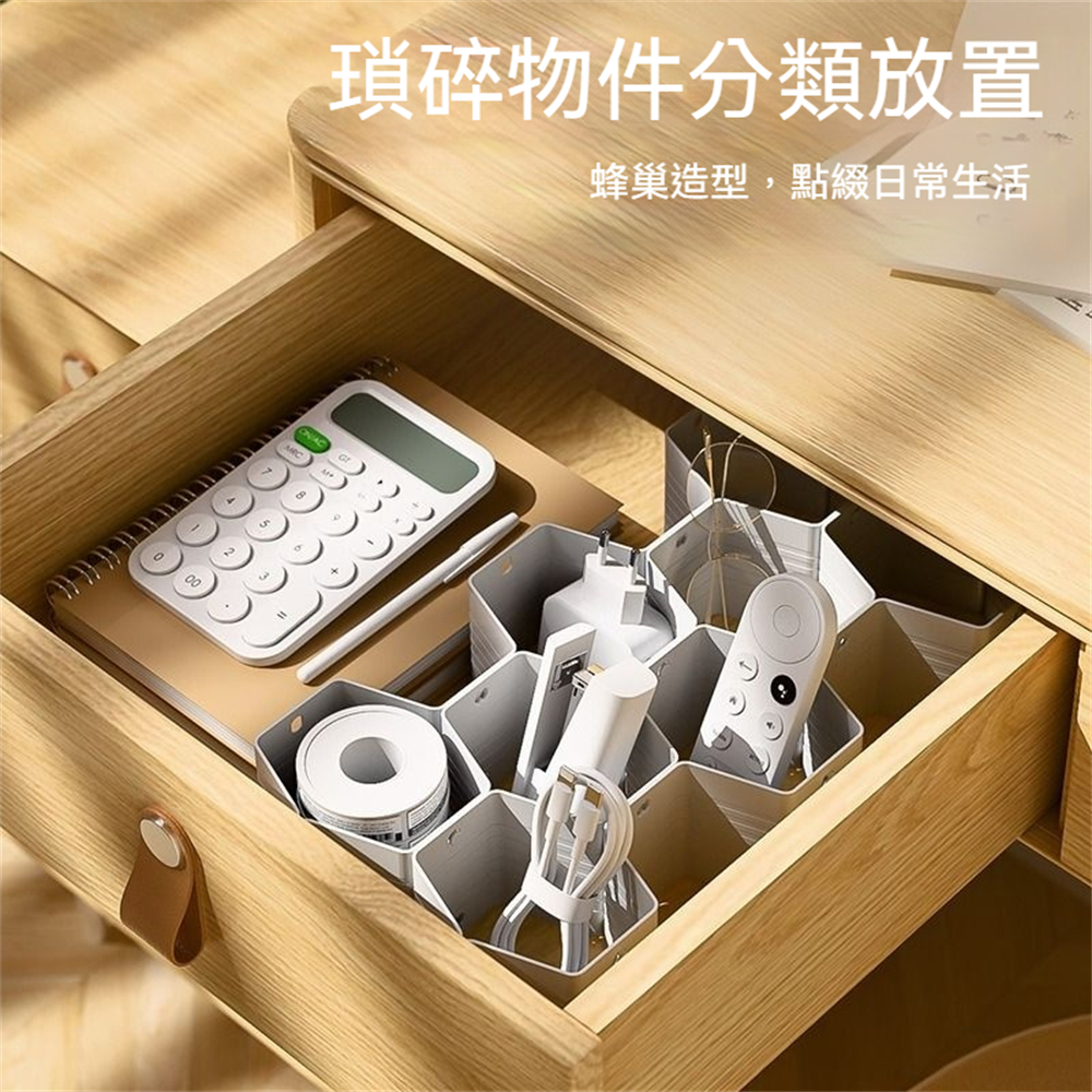 蜂窩抽屜分隔板 襪子收納 內衣褲收納 分隔板 抽屜整理 分隔收納 [平行進口] HK2726
