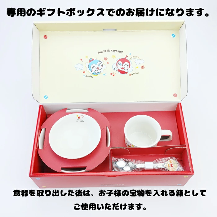 🔥🔥【日本製《金正陶器》麵包超人兒童食器禮盒套裝】