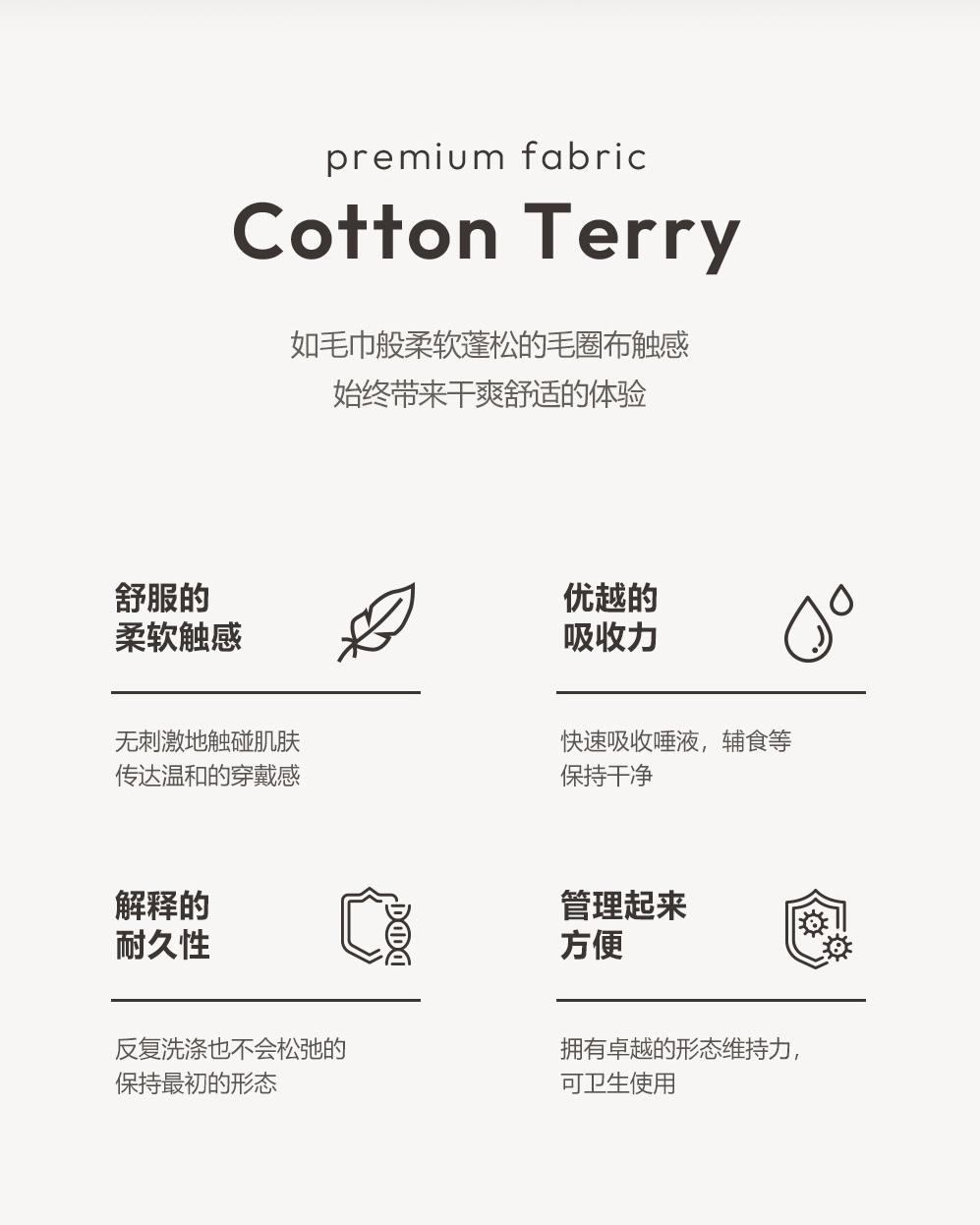 DTD暖意柔色星月系列- 毛圈布強吸收圍嘴 (Terry Bib) 🍼