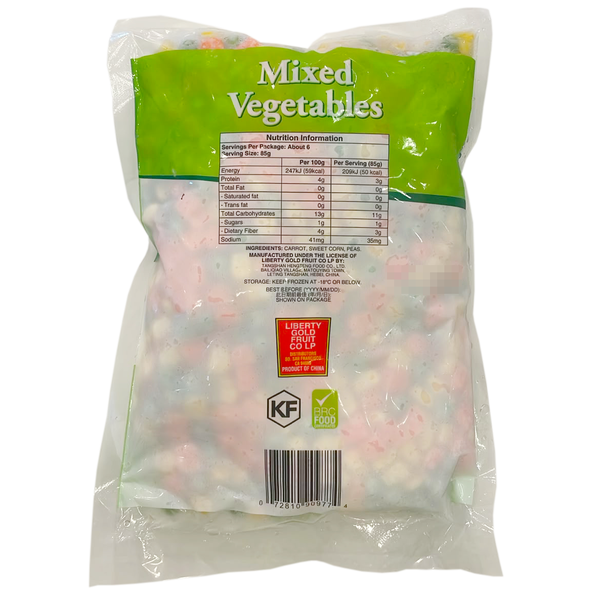 Ligo Mixed Vegetables 雜菜粒 (500g) - 1包
