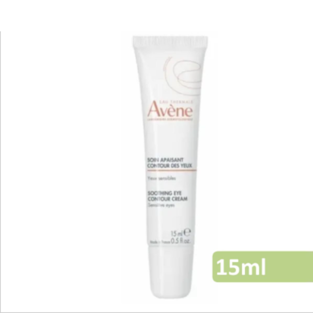 Avène - 雅漾 舒緩保濕眼霜 15ml [平行進口]