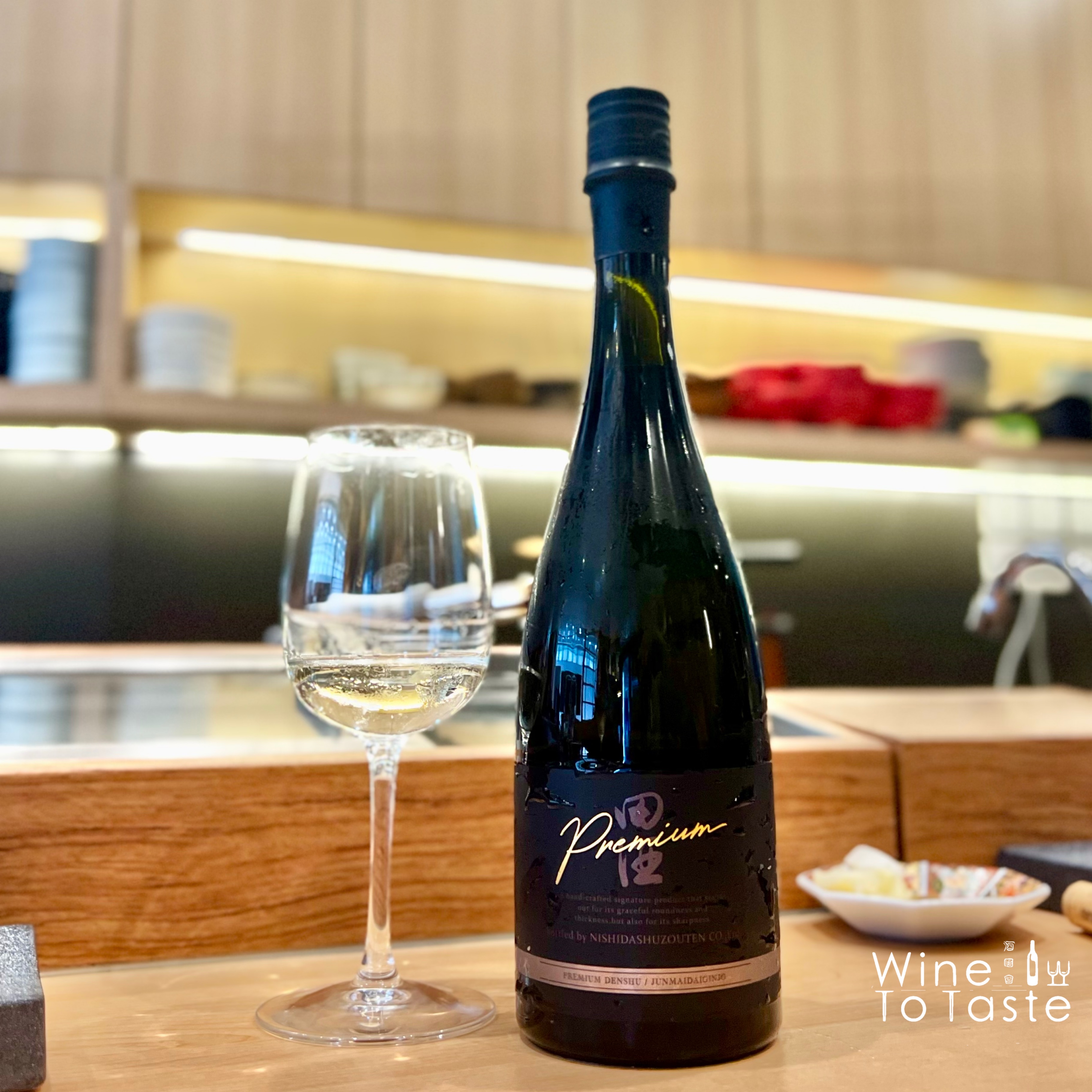 田酒純米大吟醸Premium - 720ml | Wine To Taste