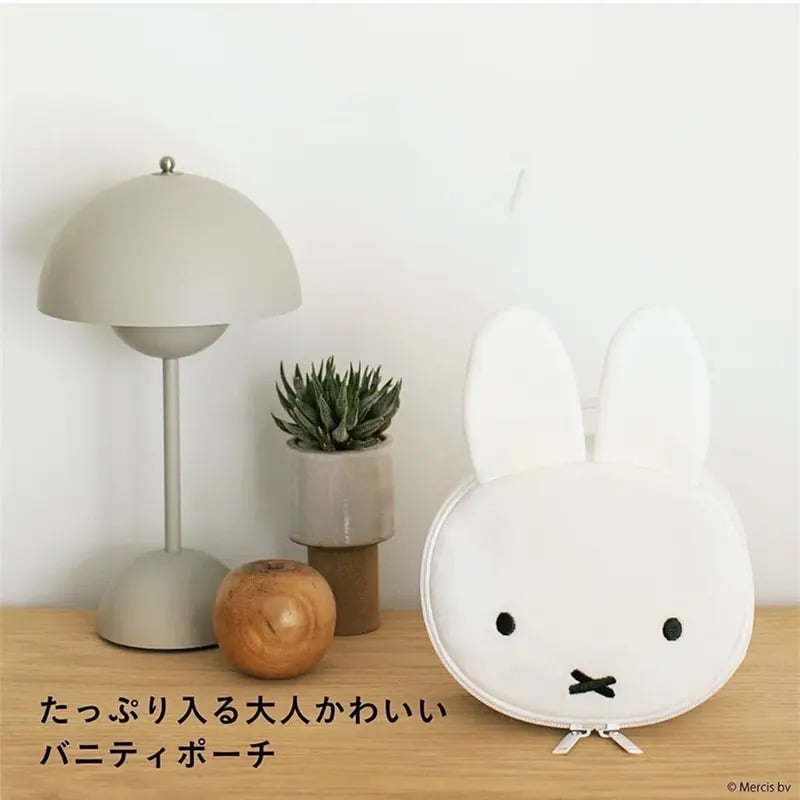 [日本直送] Miffy/Borus手提化妝/飾物毛毛袋 (不連雜誌)