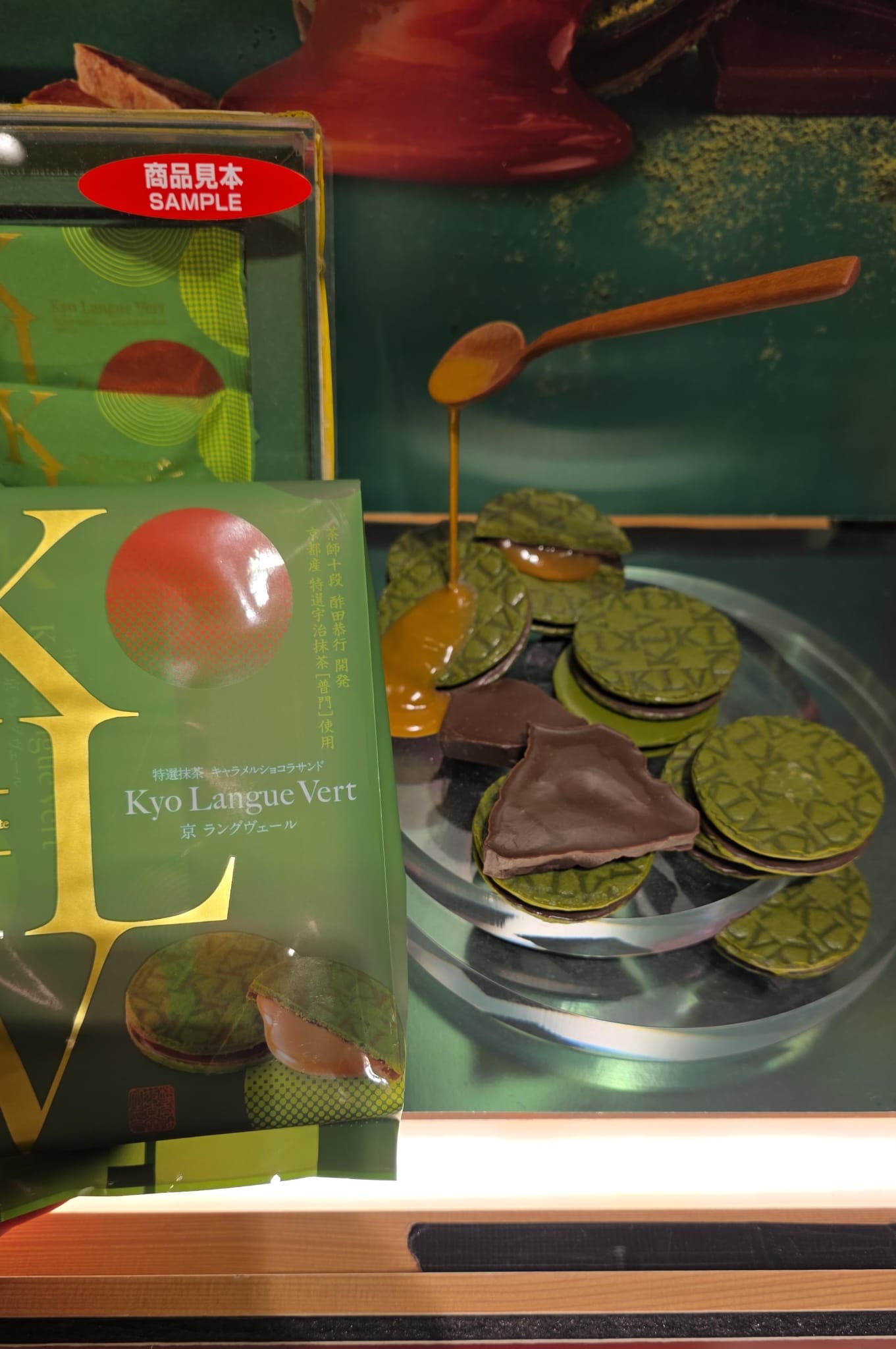 Kyo langue vert 4入