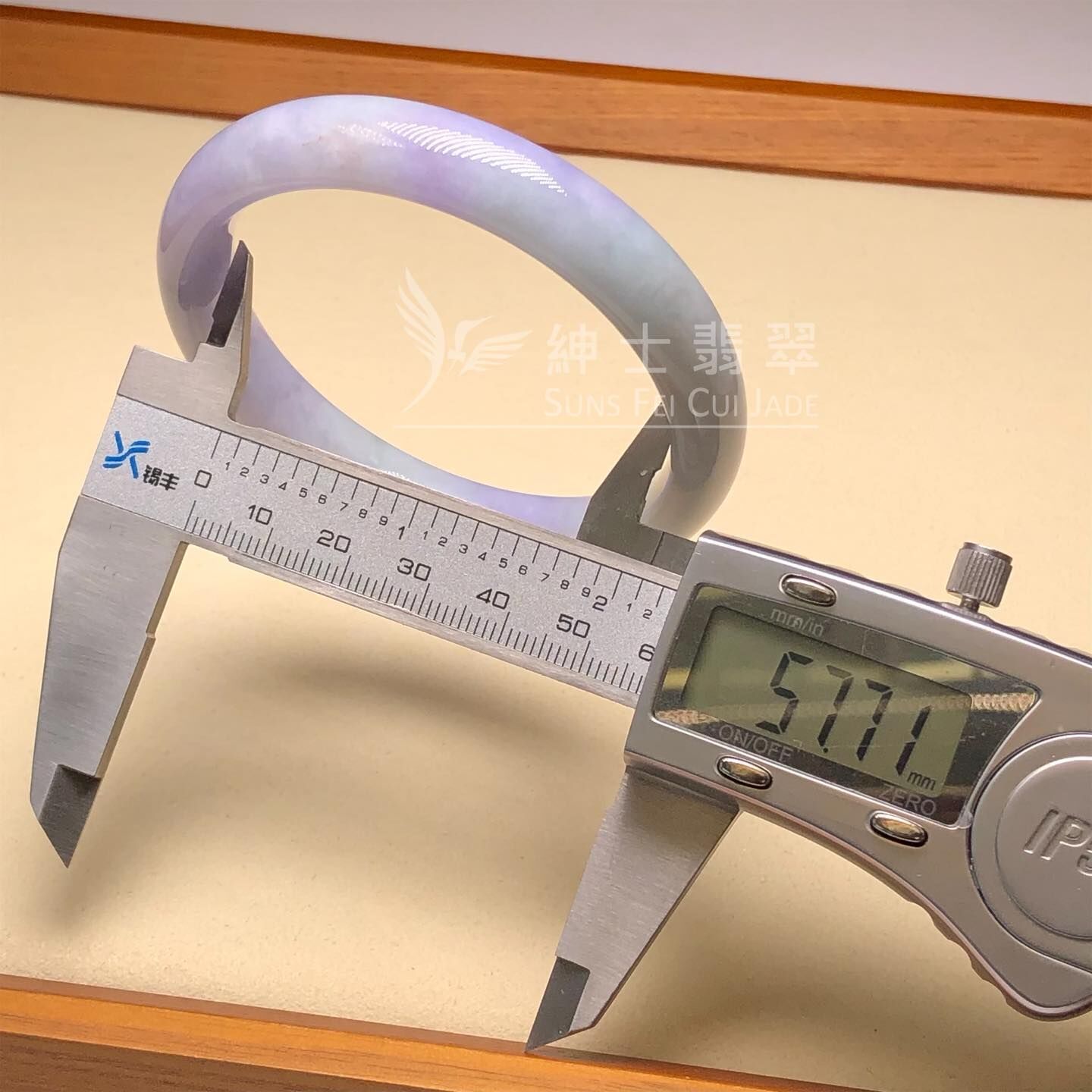 木那春彩福鐲57.7mm - 2