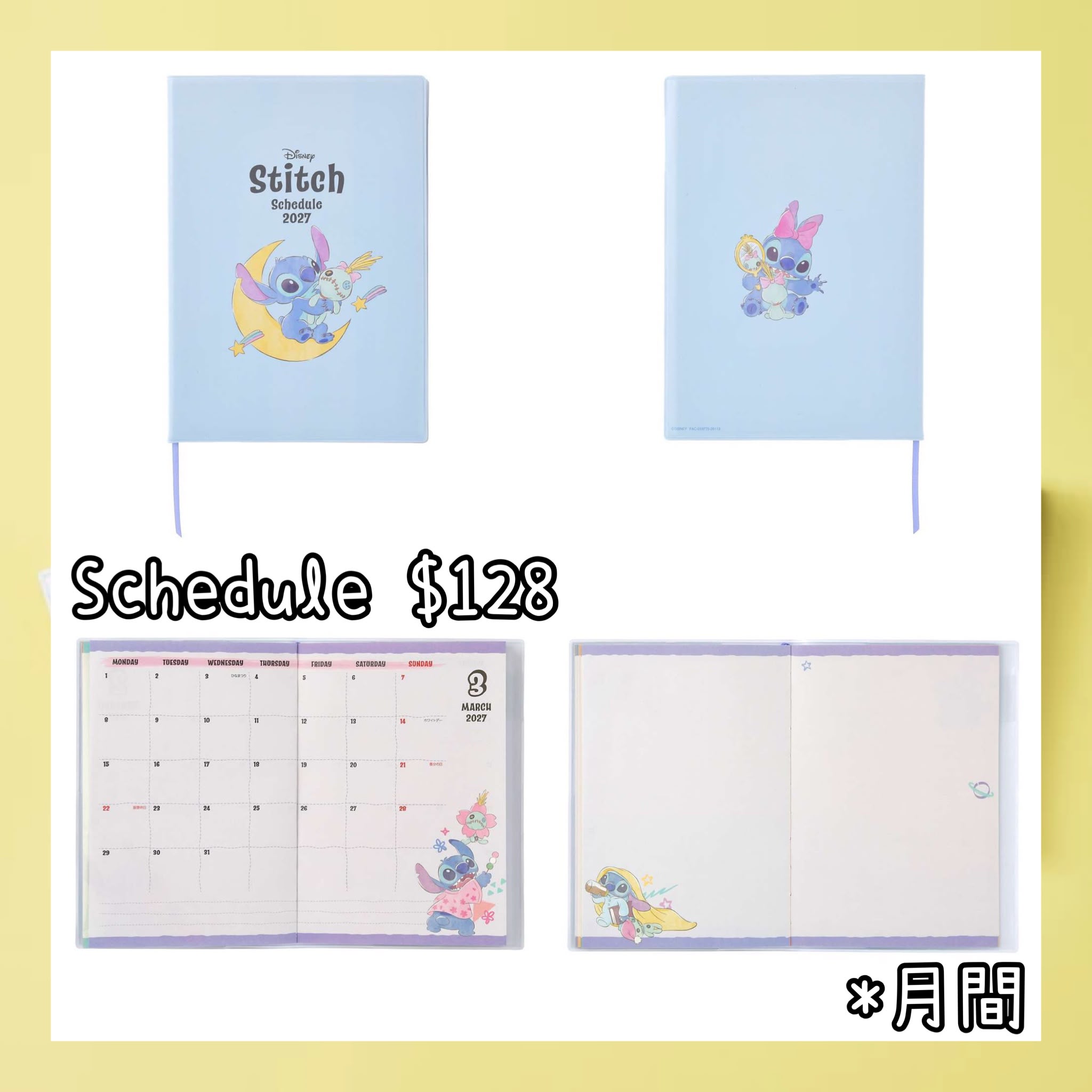 ：日本：CALENDAR ＆ ORGANIZER 2027 4/8 日本發賣 B6 SCHEDULE BOOK