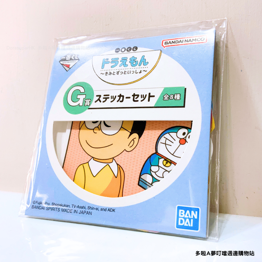 [現貨] 多啦A夢一番賞 Doraemon 記事簿 貼紙