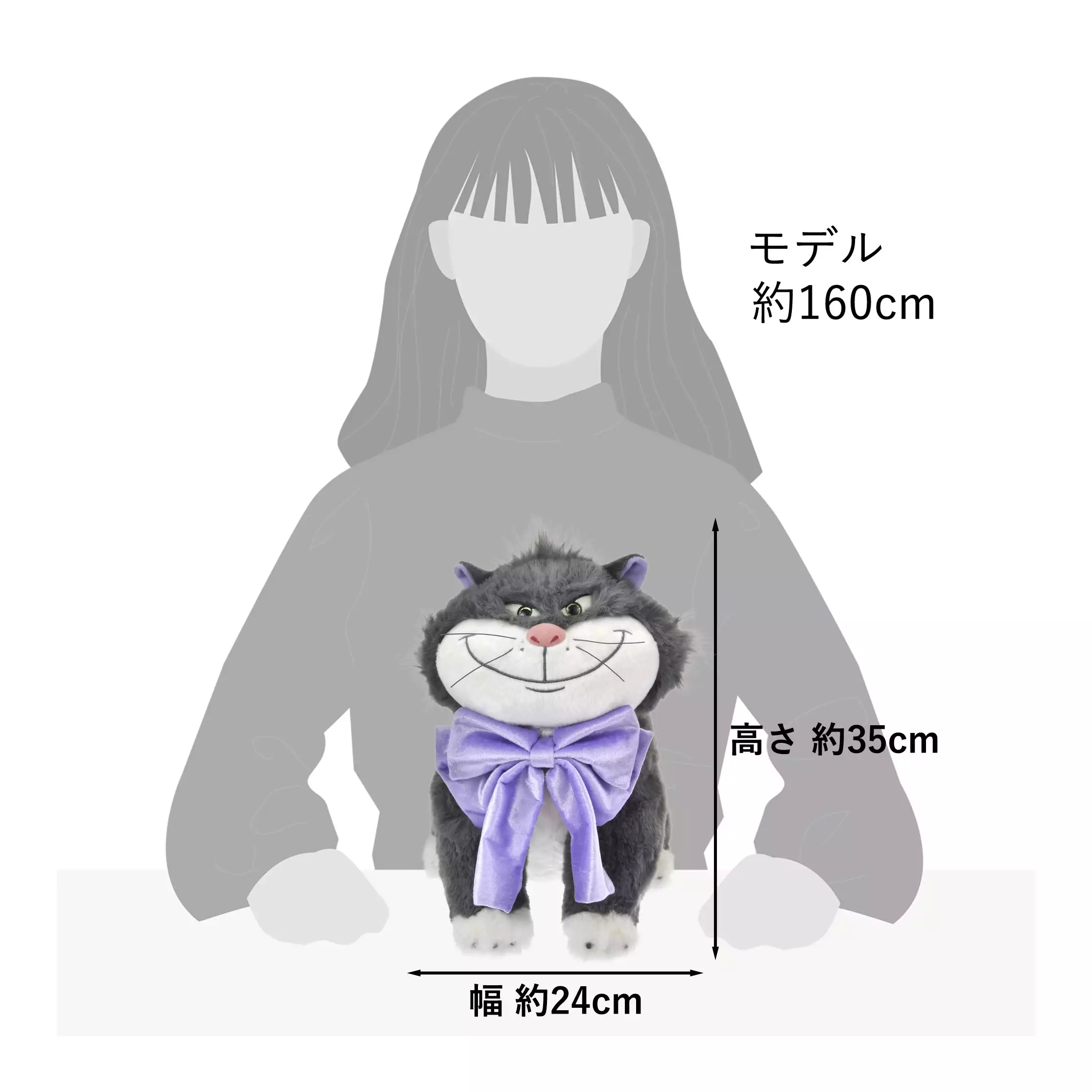 🎀【預訂】Disney Cat Day Lucifer 公仔