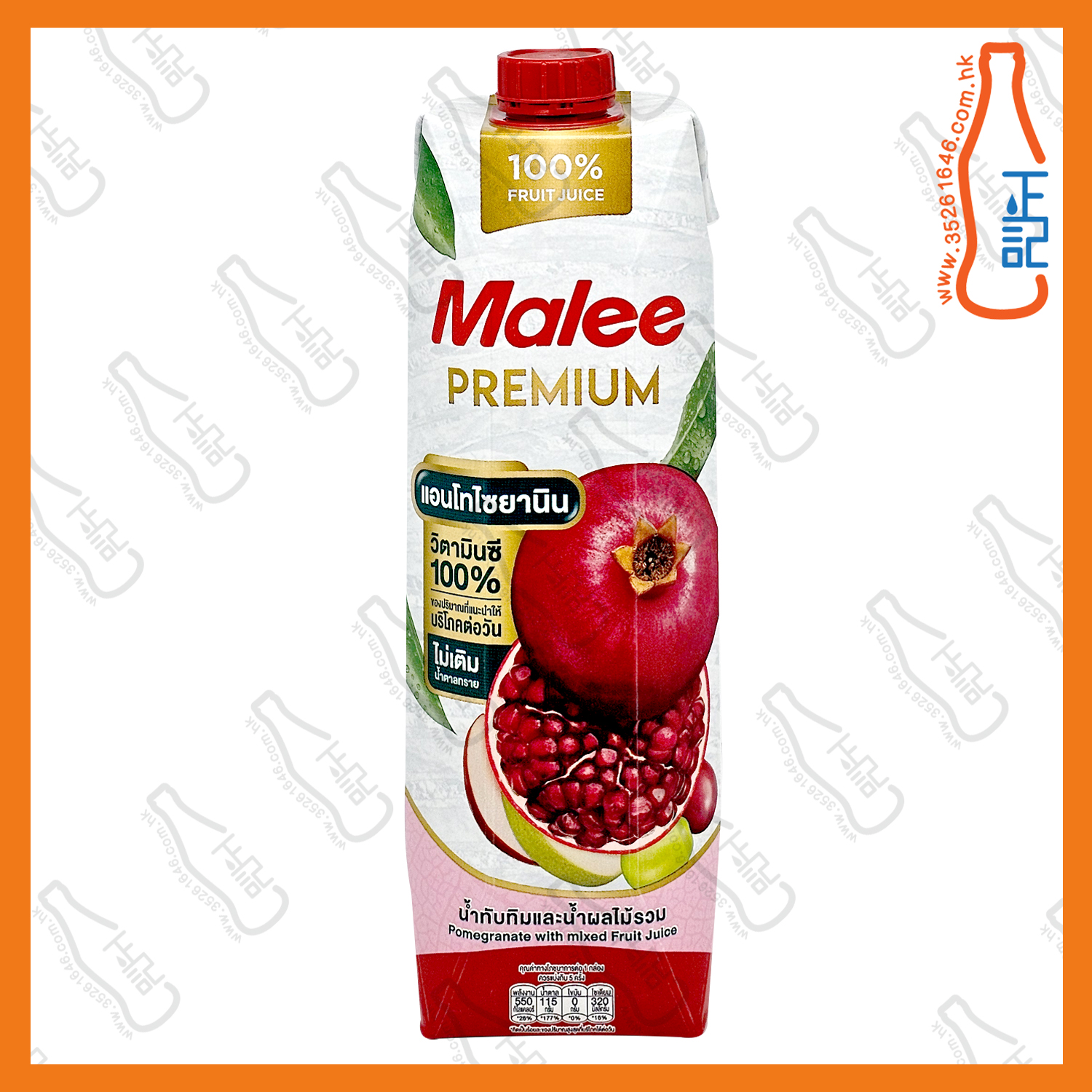 ==Malee 紅石榴汁 1000ml x 6包 /份