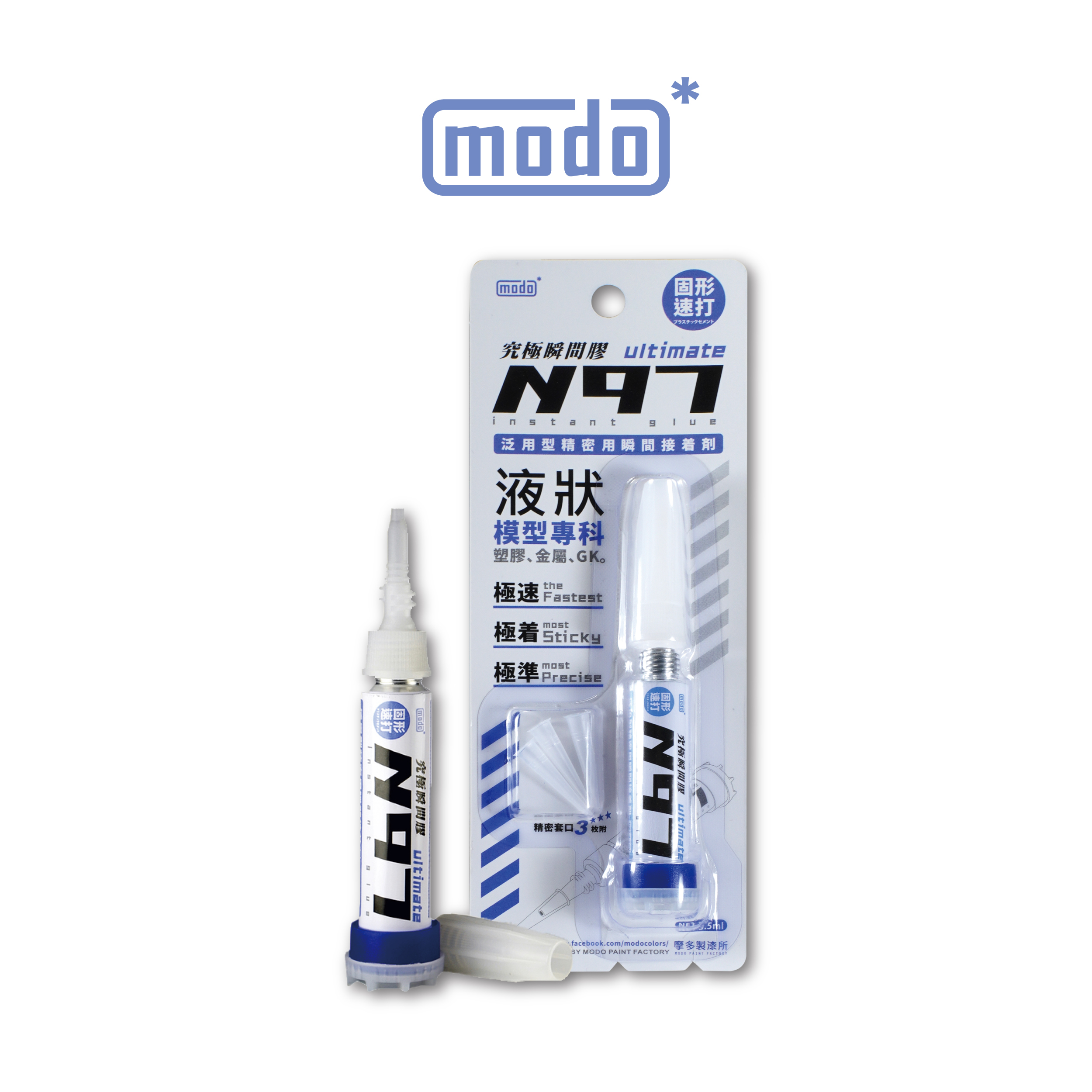 Modo N-系列 強力膠水 接著劑 N94 N97 N98