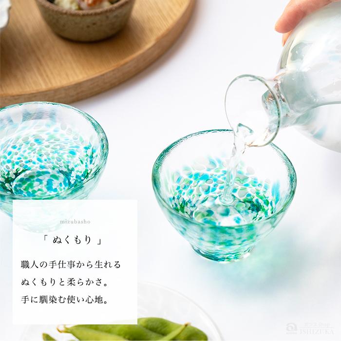 🔥🔥【日本製《ADERIA》輕玻璃水芭蕉清酒套裝】