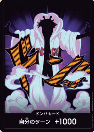 One Piece TCG Card Game - PRB02 FOIL DON