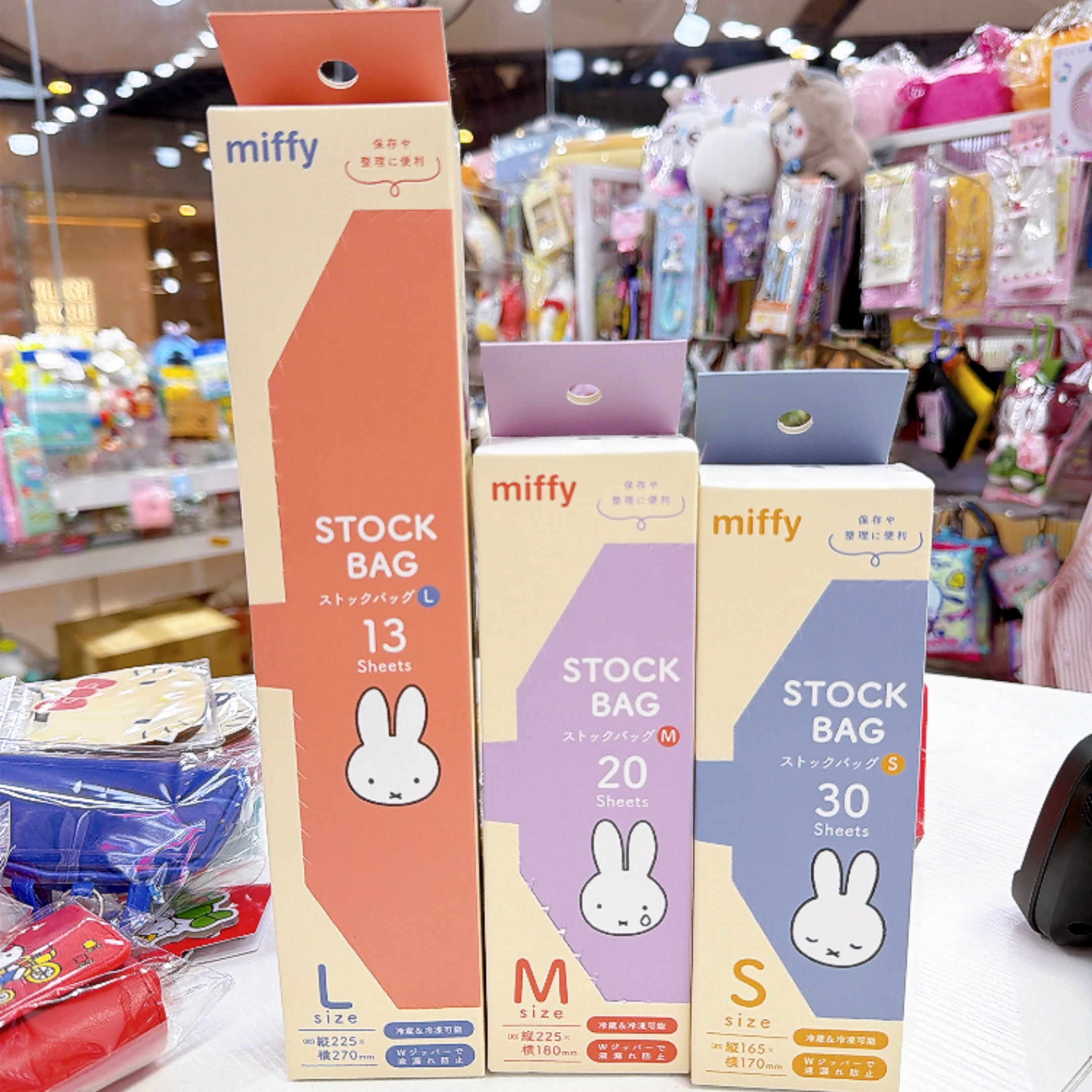 日本直送Miffy stock bag S M L 三種款式尺寸