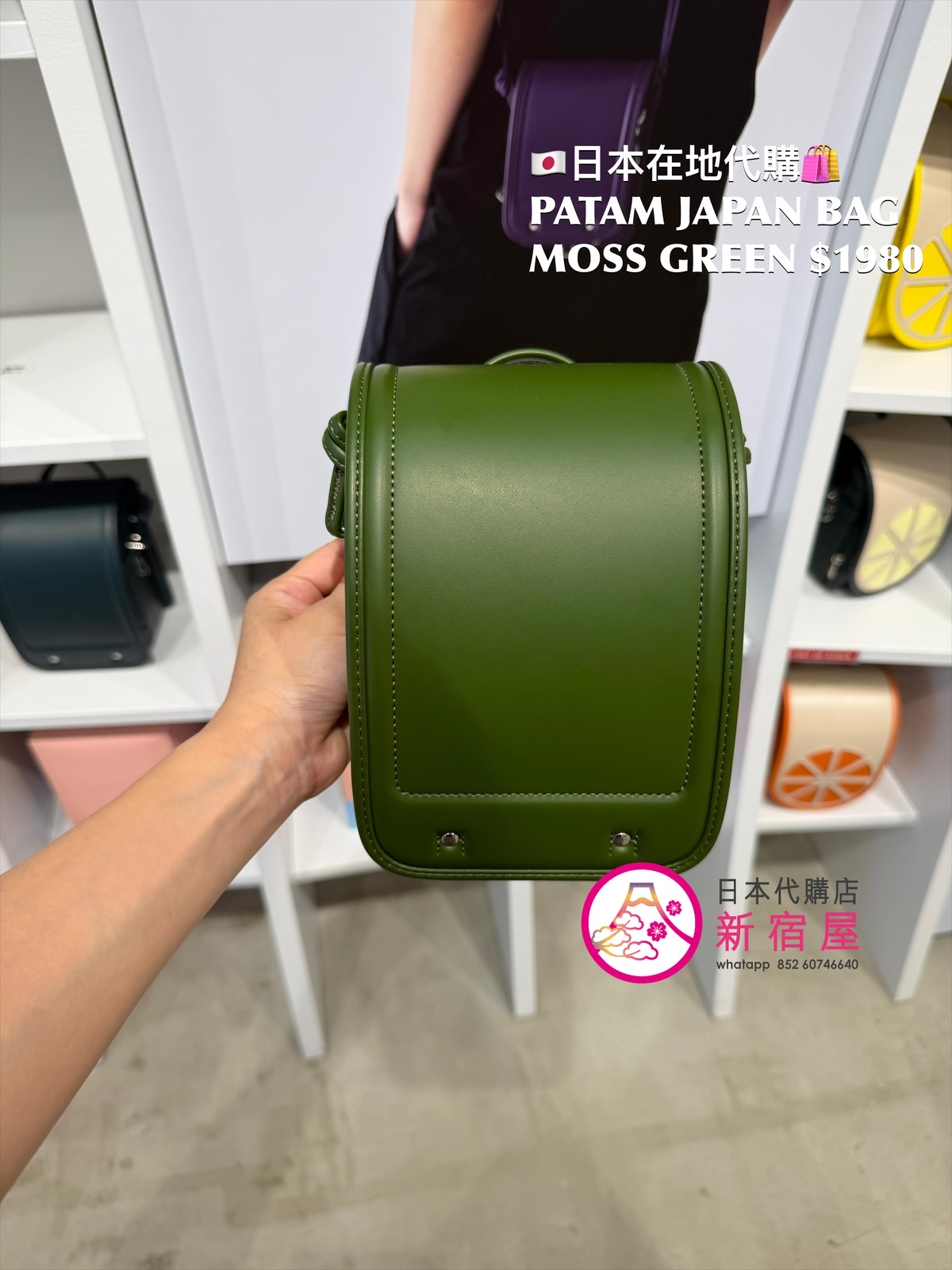 PATAM JAPAN BAG BASIC
