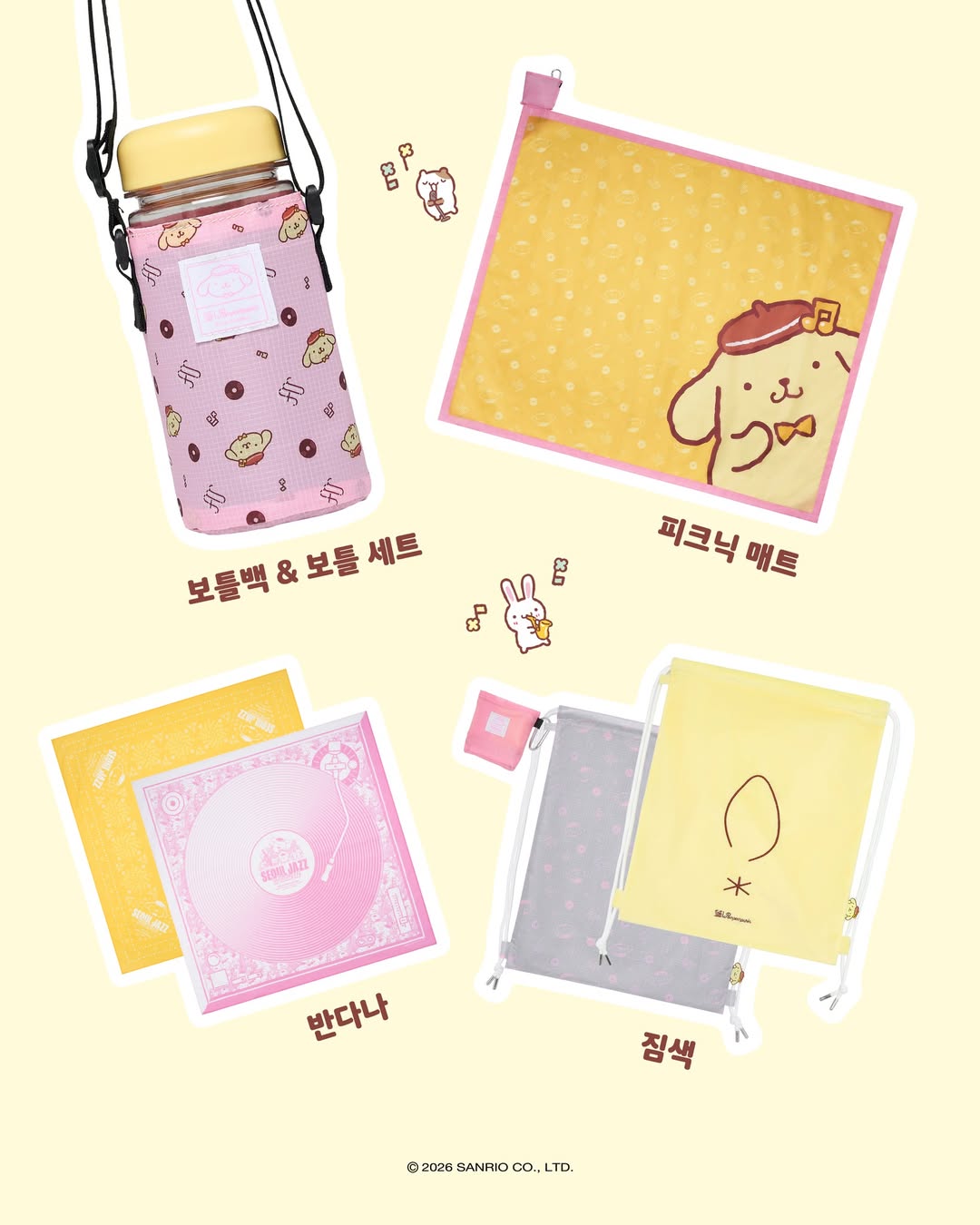韓國 Sanrio - Seoul Jazz Festival x 布甸狗限定