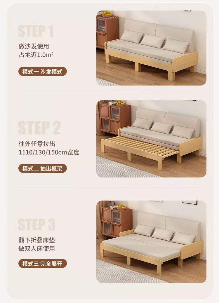(樂家mall)可推拉梳化床 多功能沙發 摺疊兩用沙發床 雙人梳化 Sofa bed