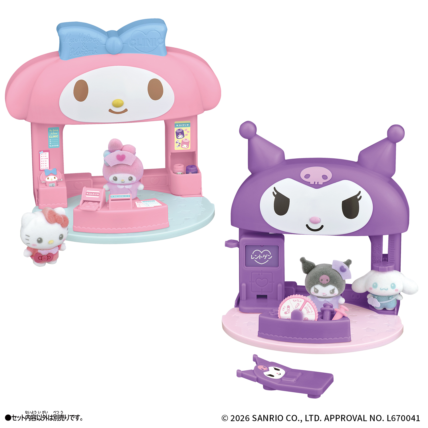 日本Bandai Sanrio 迷你朋友 超kawaii 植絨Kuromi + my melody醫院玩具套裝 | Petit Tomo 香港正版 