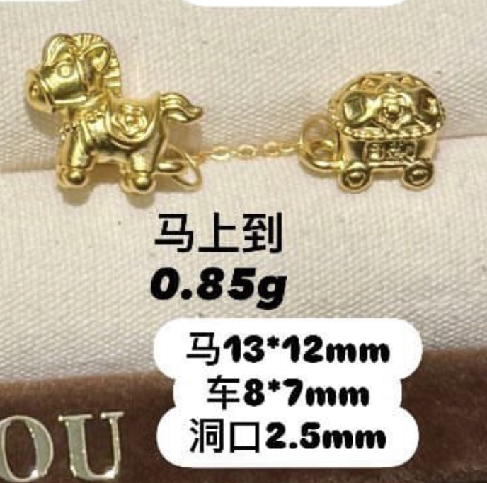 【无氢工艺】小马吊坠