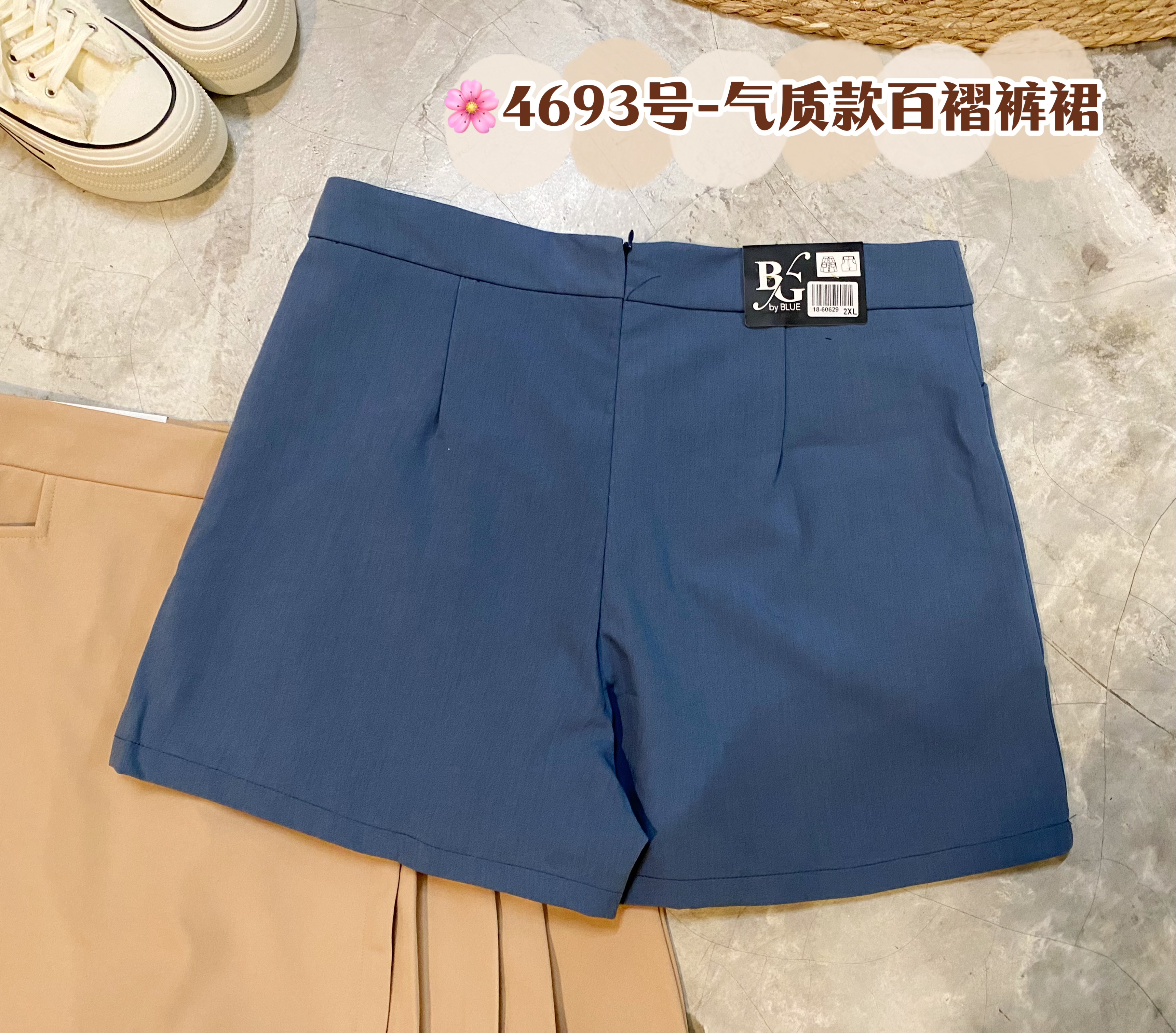 🌸4693号-气质款百褶裤裙