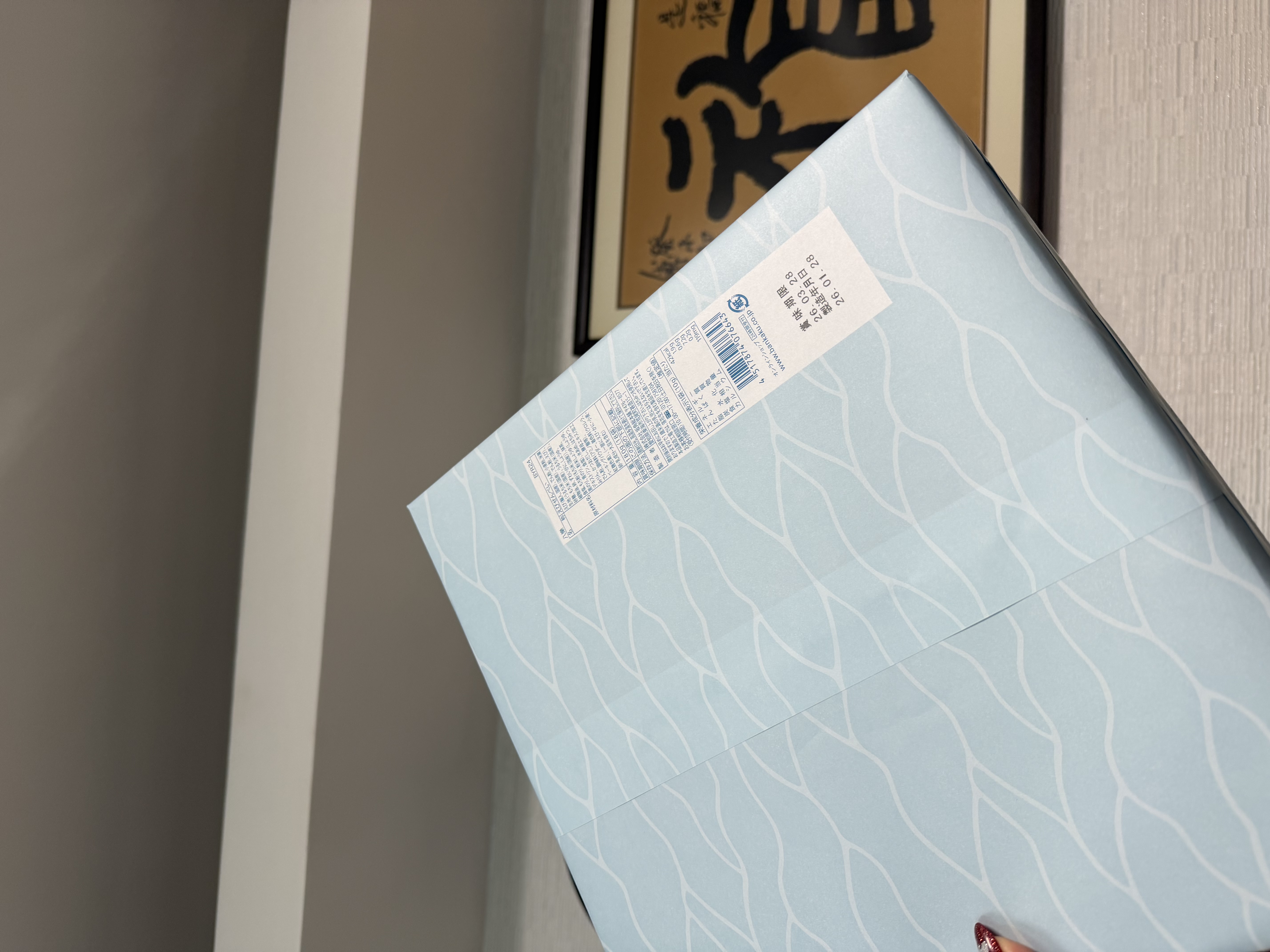 現貨 日本 坂角総本舖 八樂 8款什錦煎餅禮盒 18袋