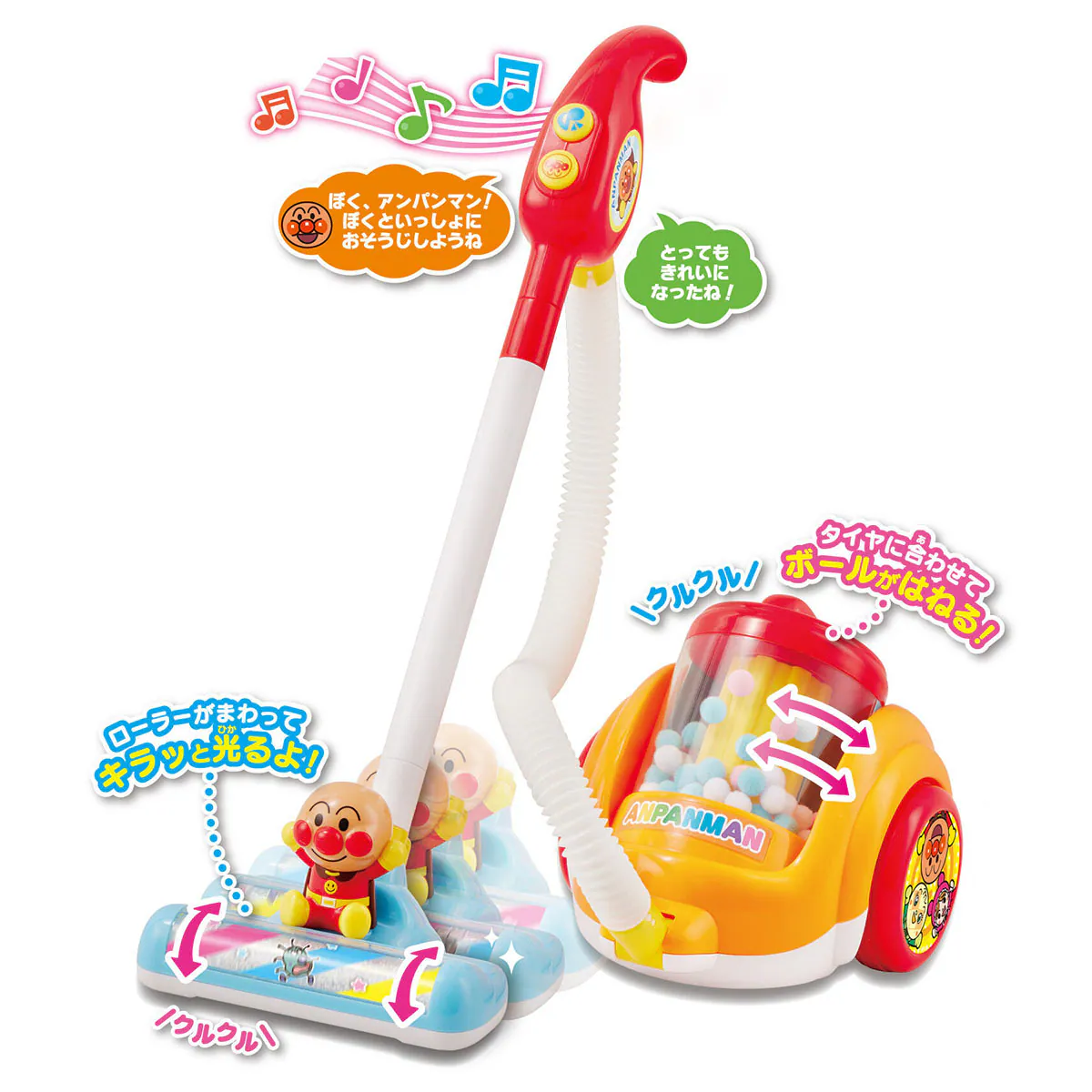 麵包超人 兩用吸塵機(新)