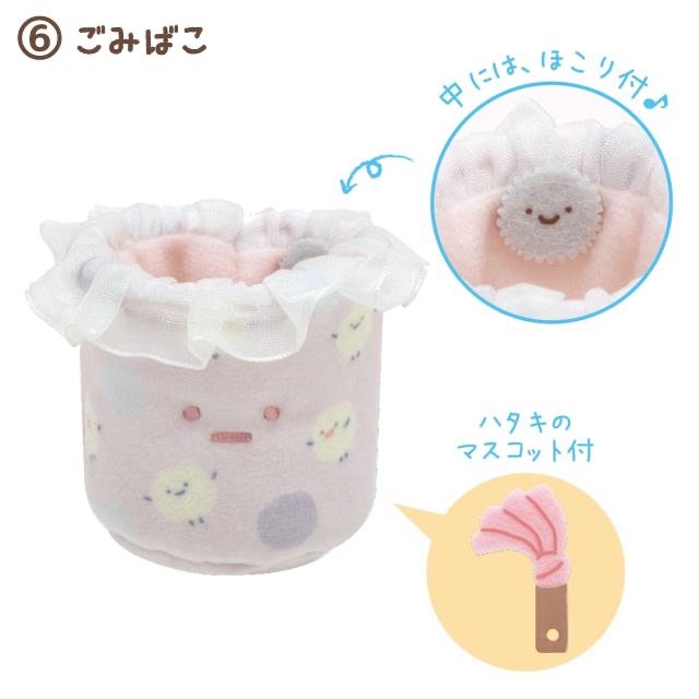 角落生物 手玉｜現貨