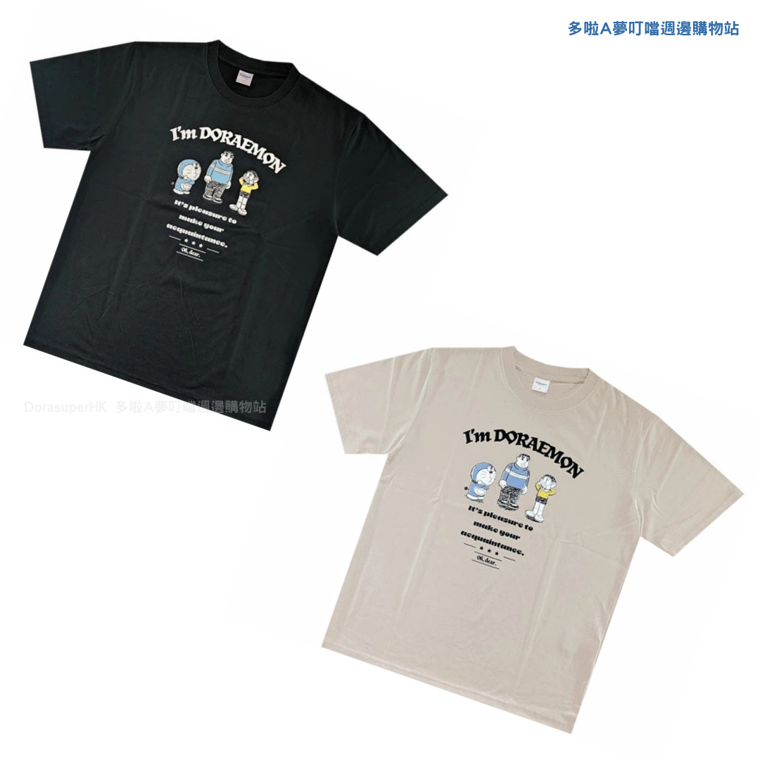 [訂購] 多啦A夢T-shirt 胖虎技安 Doraemon Tee 靚仔技安 樵夫之泉(2026新款)