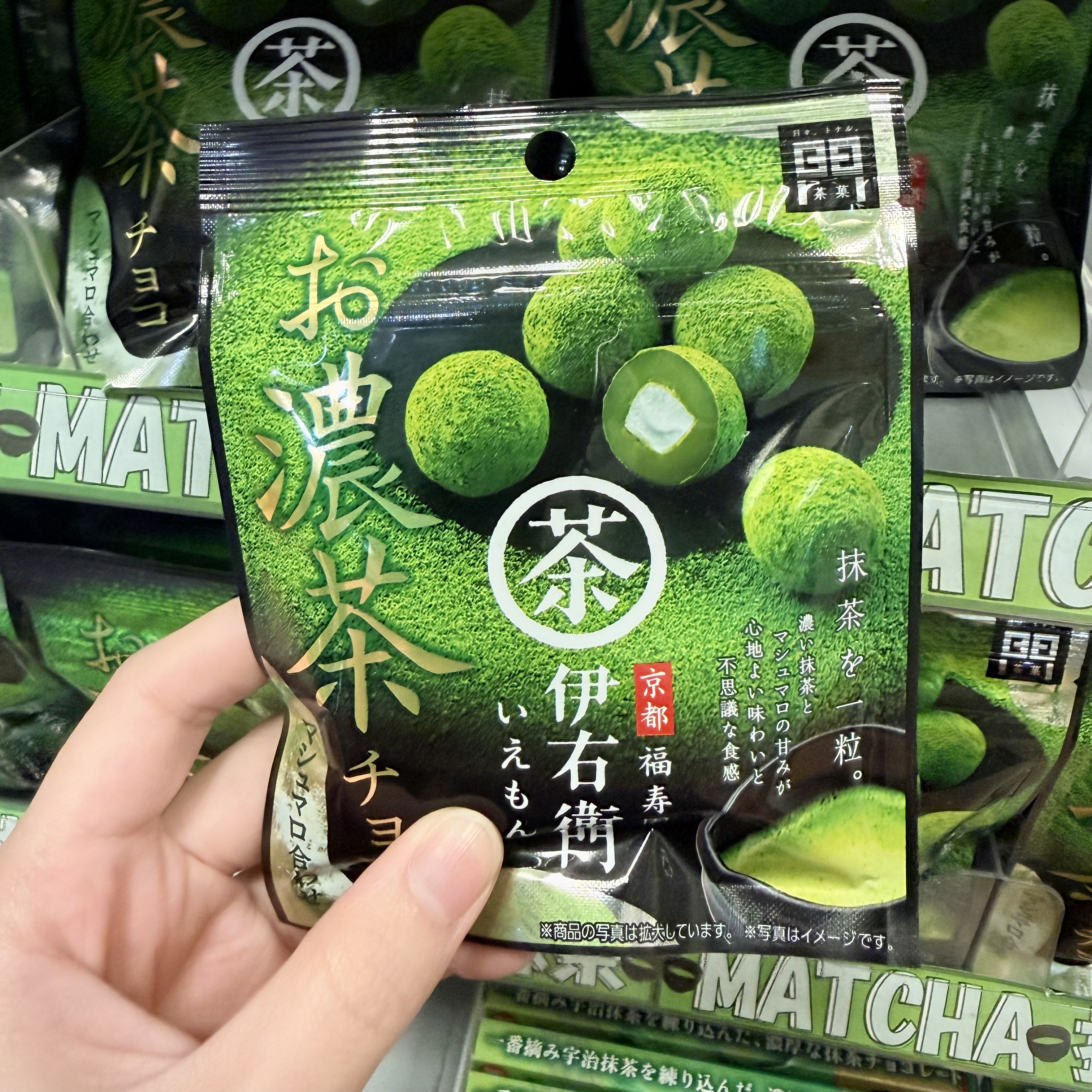 Kyoto Lyemon Premium Matcha Snack Collection [京都伊右卫门]