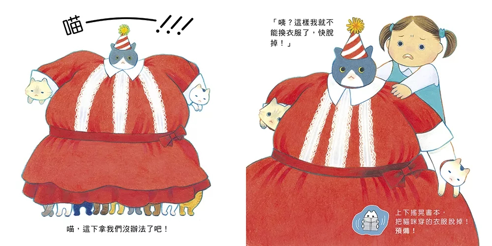 小熊 搗蛋貓過聖誕