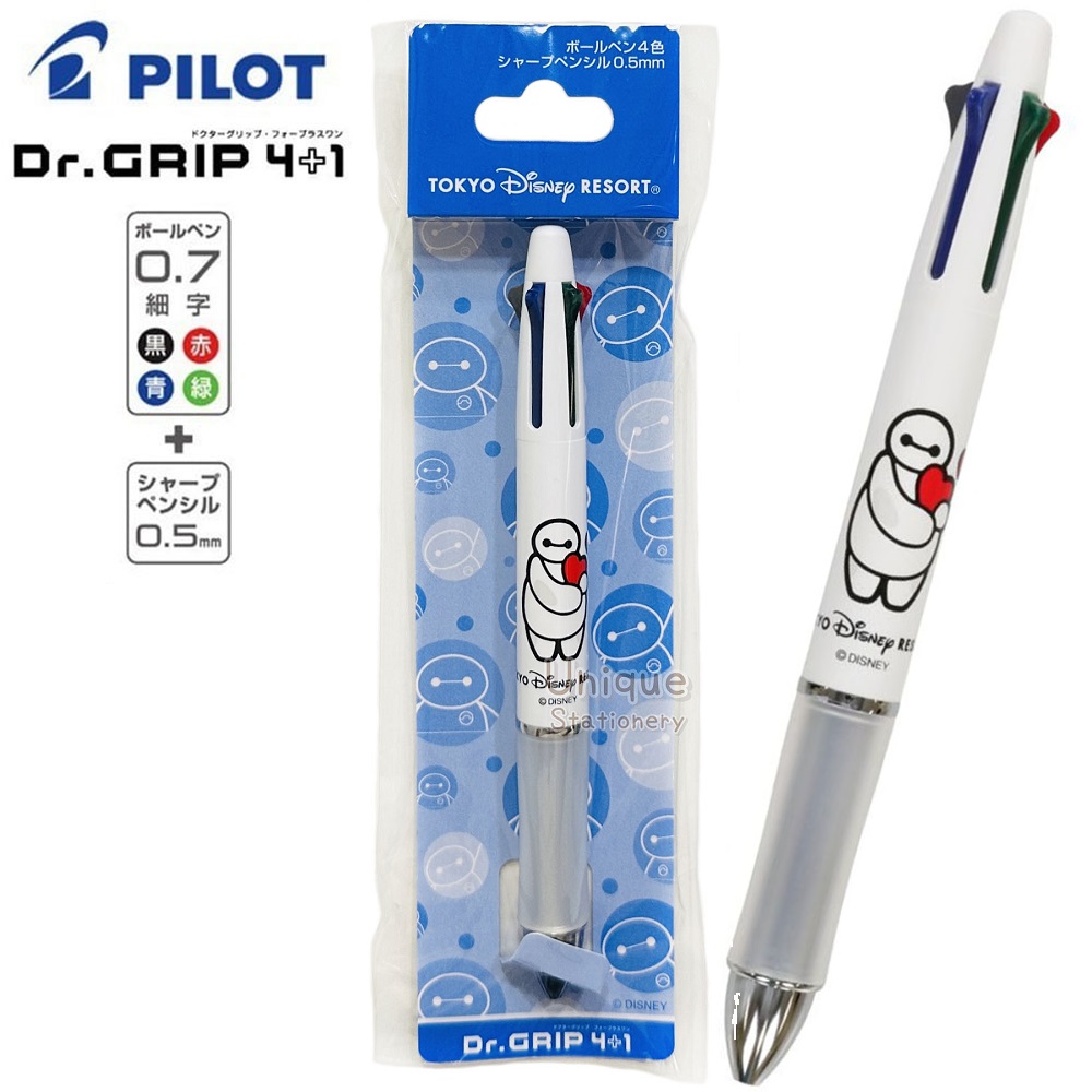 現貨｜【日本 Disney Store 限定】Baymax 大英雄聯盟 Dr.Grip 4+1 日本製 多功能 5用筆 0.7mm 4色原子筆 + 0.5mm 鉛芯筆 062849