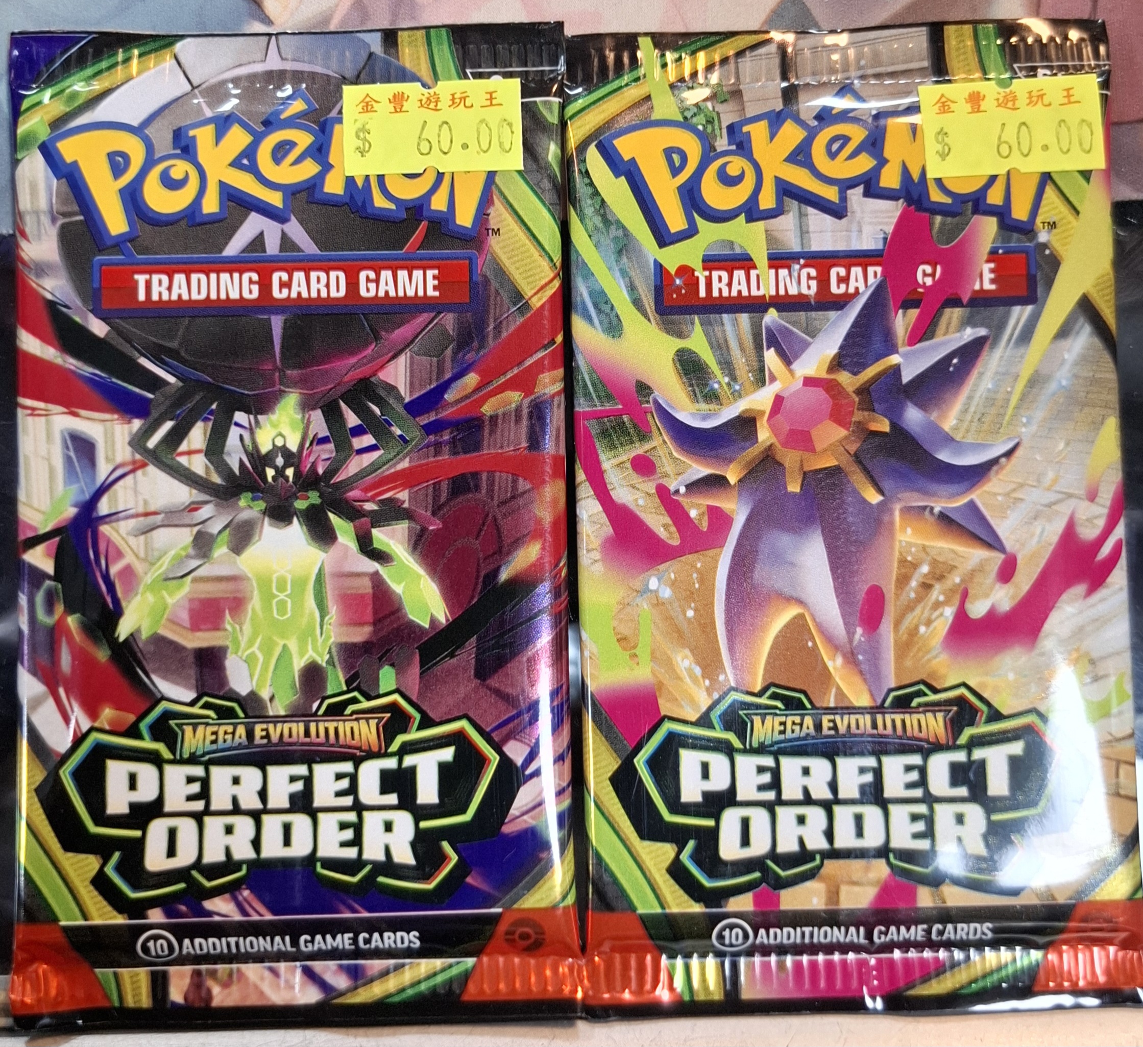 Pokémon TCG: Mega Evolution—Perfect Order Booster Pack