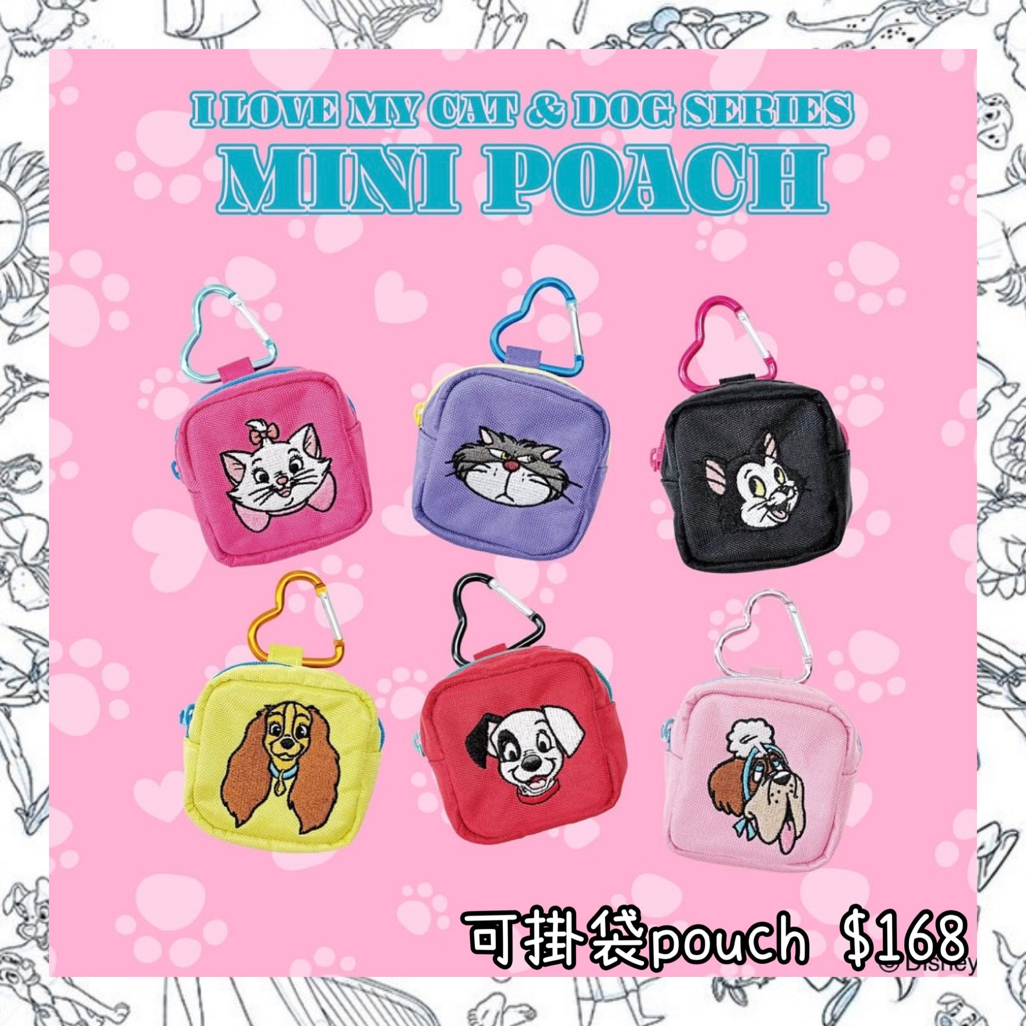 ：日本：I LOVE MY CAT & DOG SERIES 可掛袋 POUCH