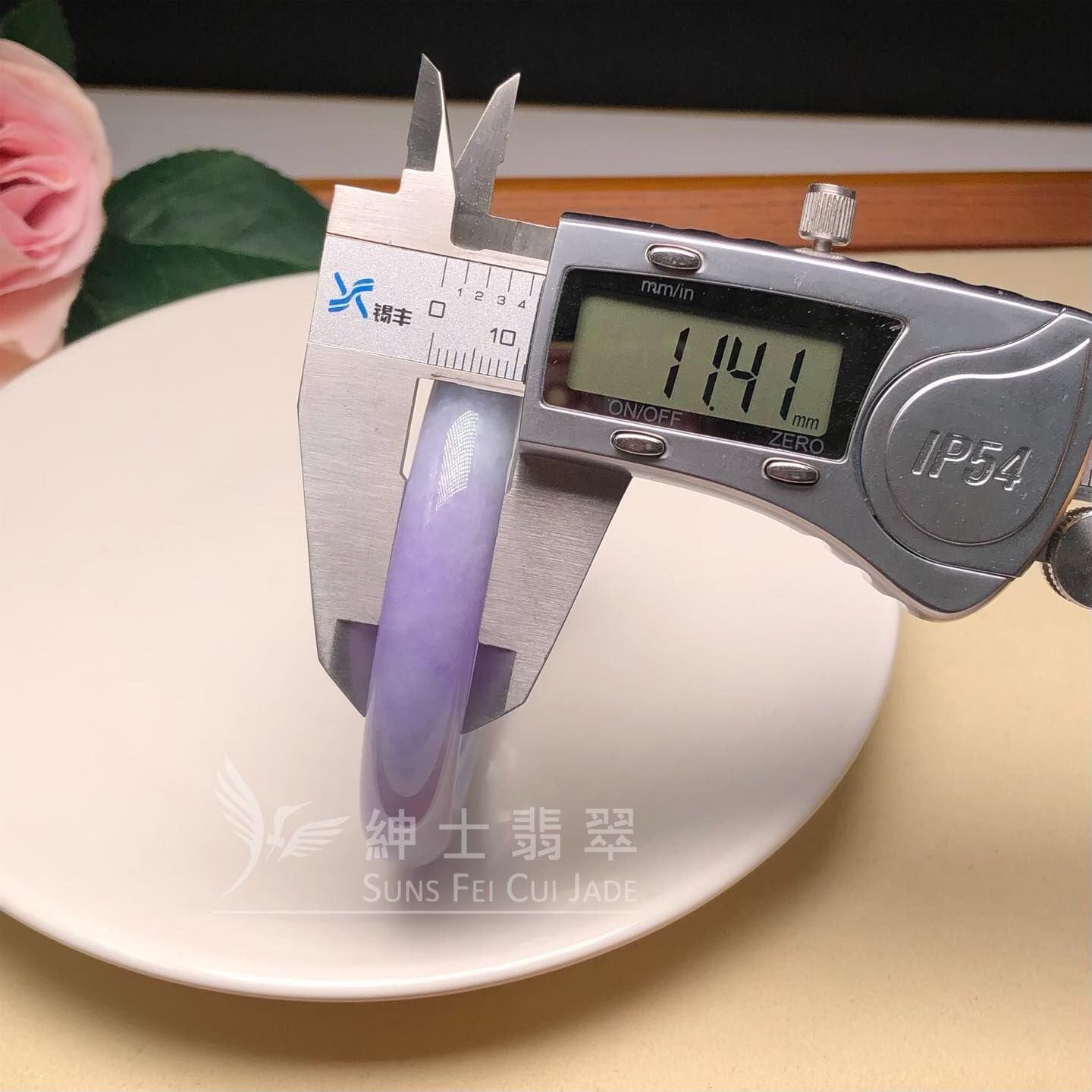 木那濃紫春彩福鐲55.6mm