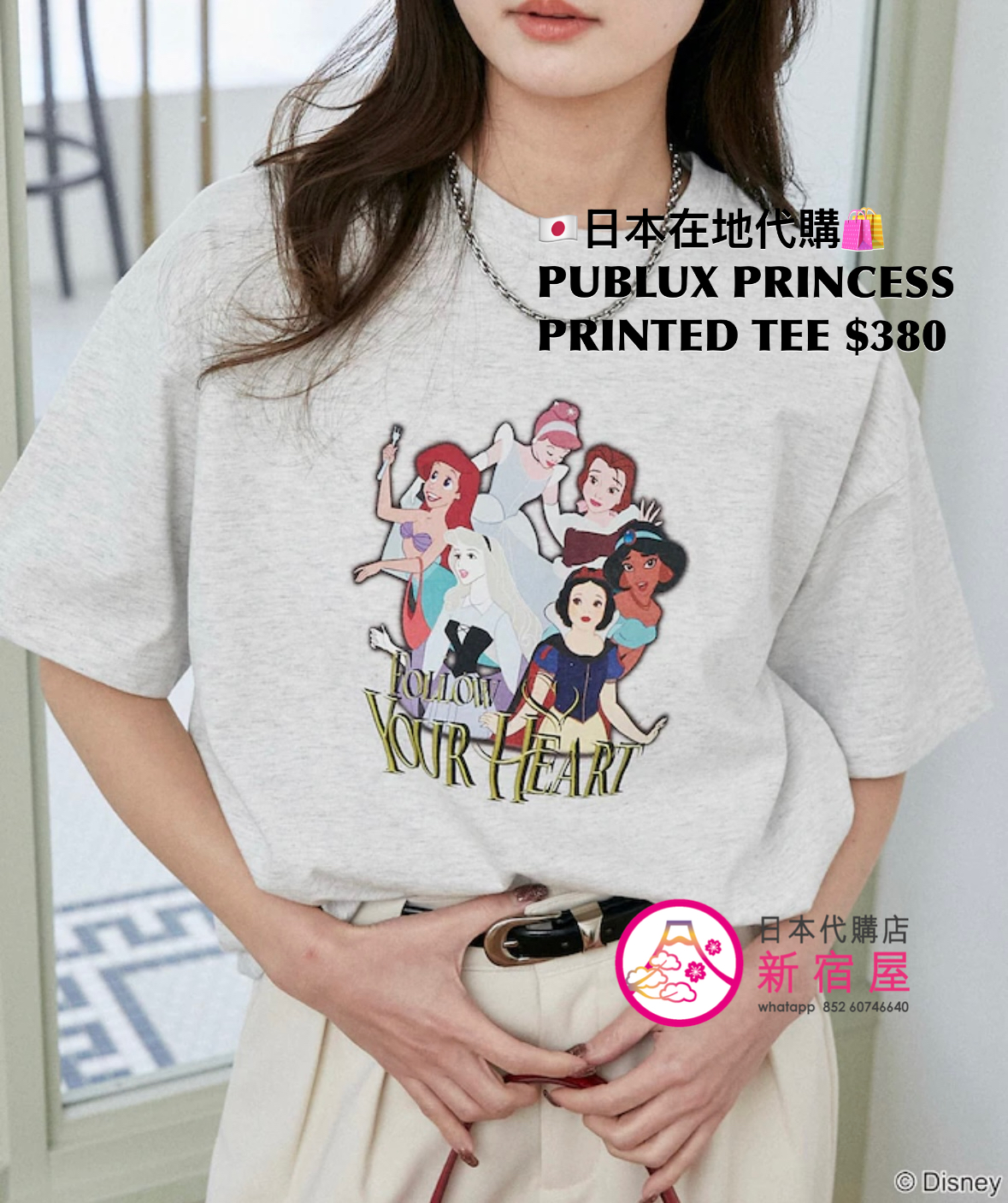 PUBLUX 限定 PRINCESS PRINTED T-SHIRT