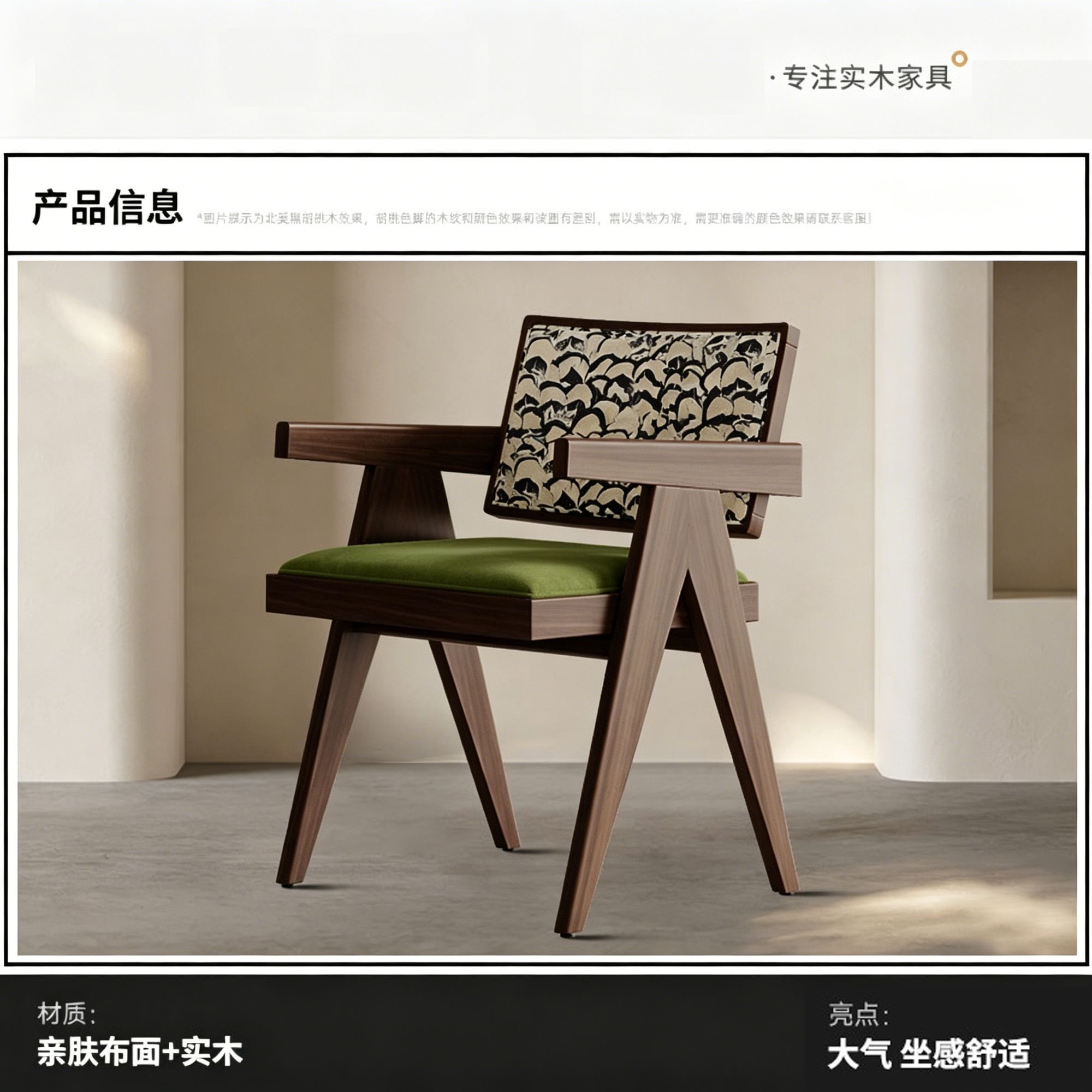 帶扶手家用餐椅 售樓處洽談椅 北歐風細單位軟包靠背椅 Chair
