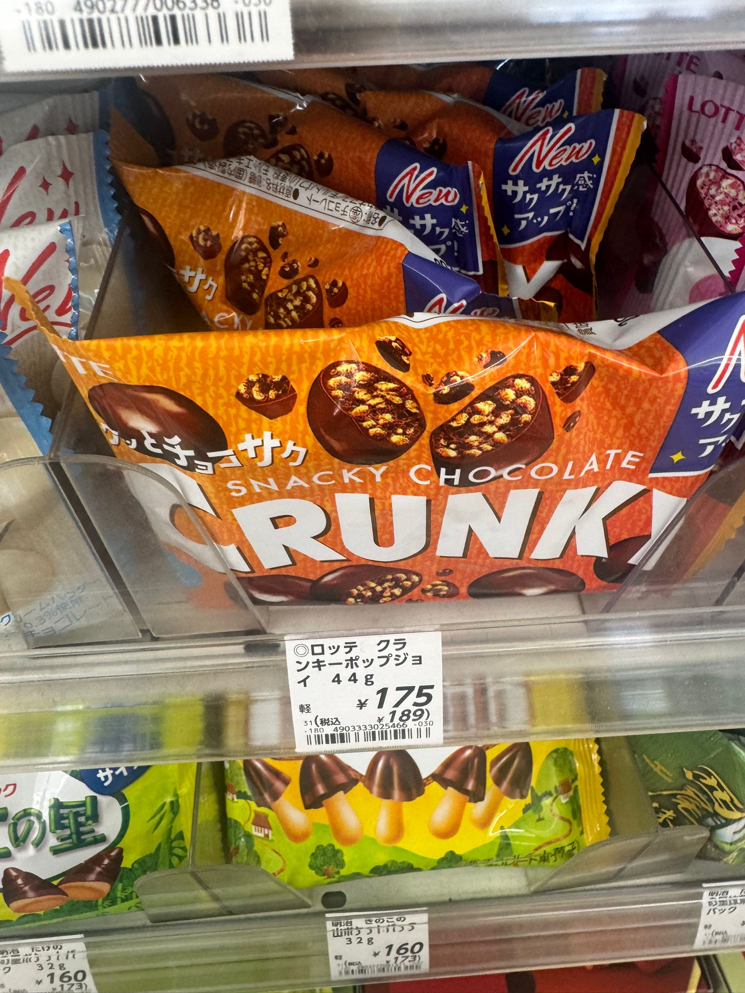 ✨連線商品需補運費✨LOTTE CRUNKY POPJOY 朱古力 (原味)