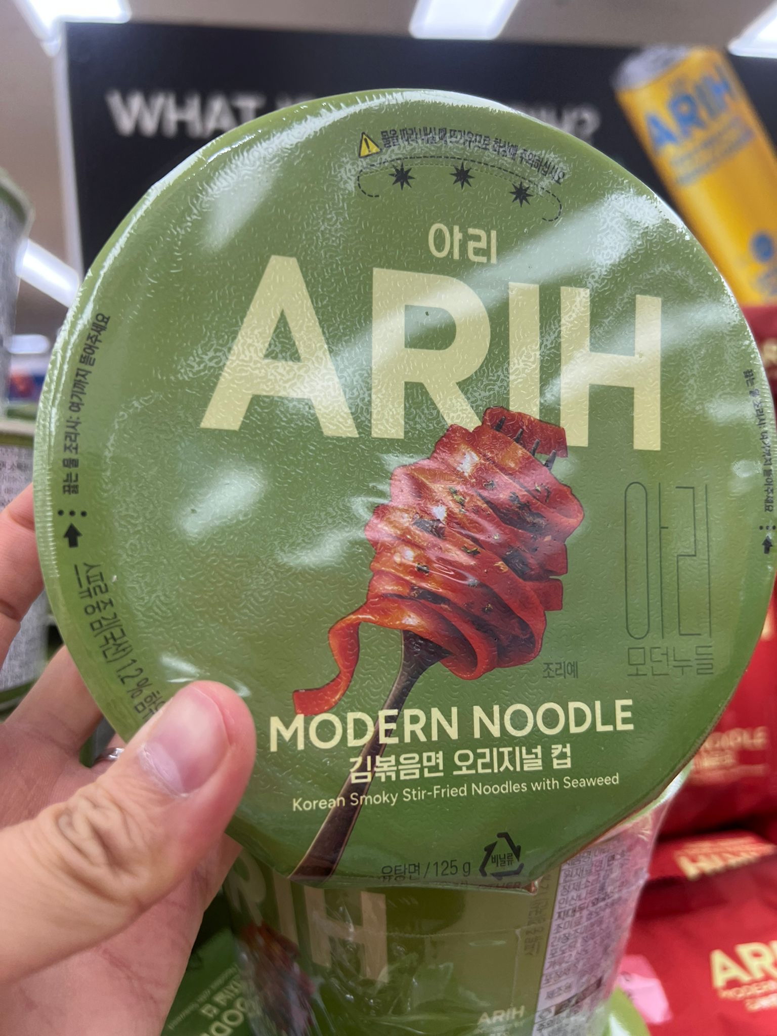 🆕新出🆕🇰🇷韓國天團 BTS x ARIH 現代寬扁麵杯麵系列 
