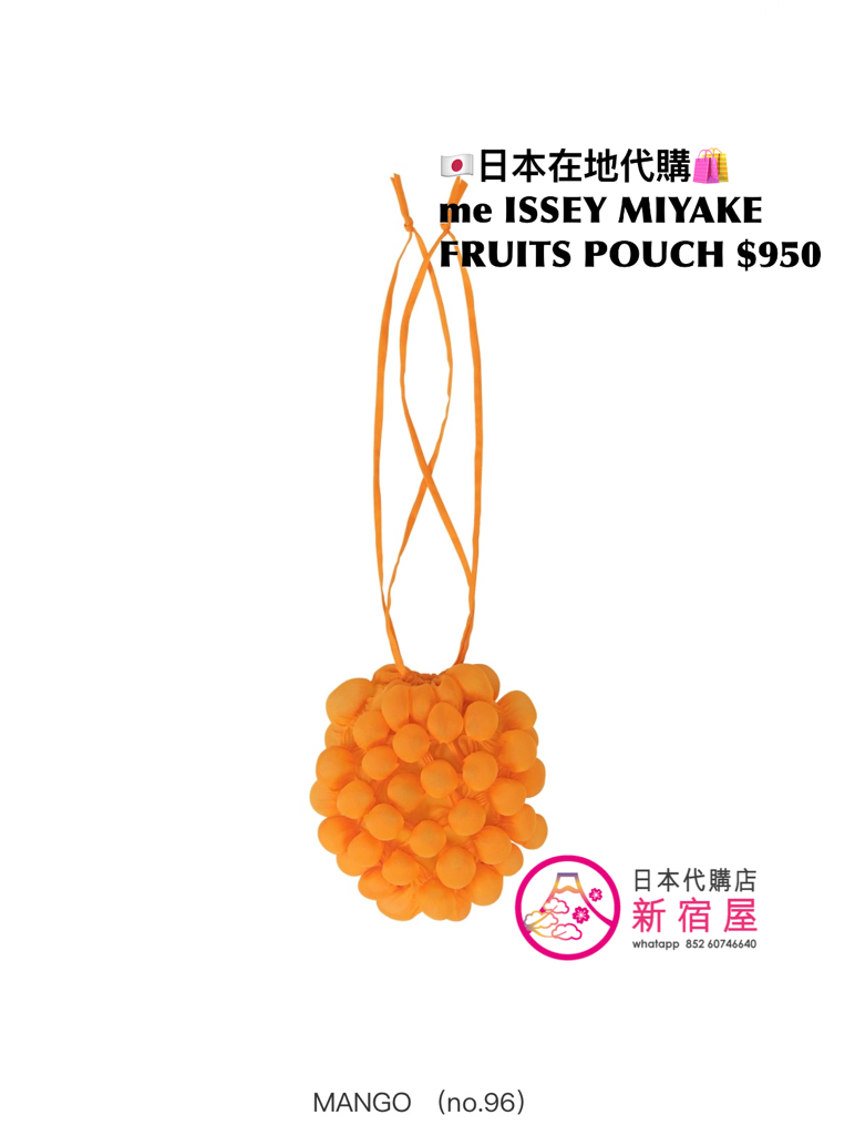 me ISSEY MIYAKE FRUITS POUCH