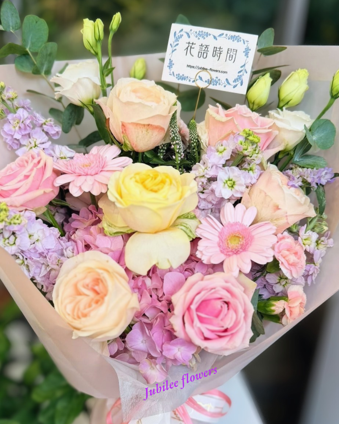 粉玫瑰 · 粉繡球混搭花束 