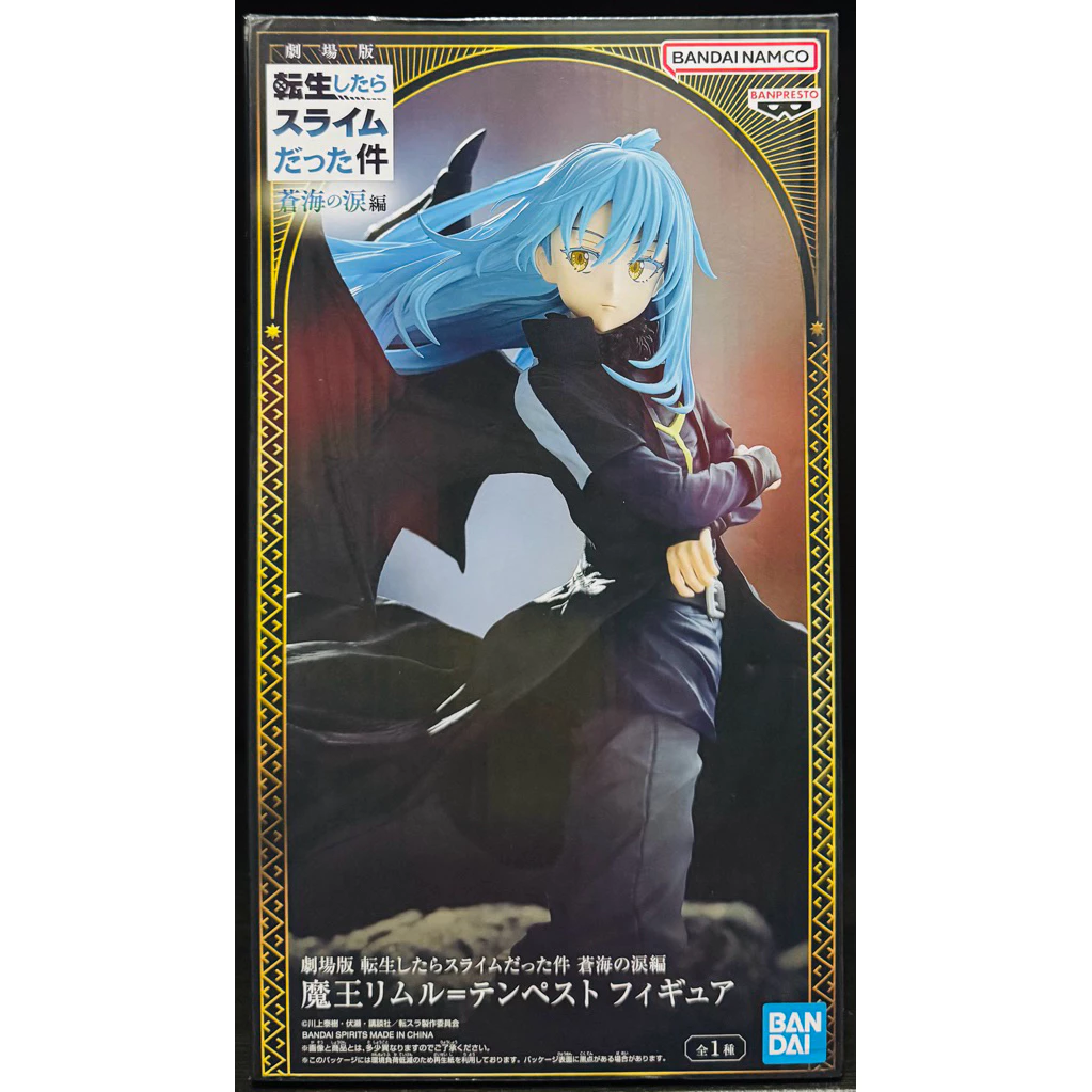 Banpresto,  Tears of the Azure Sea Figure: That Time I Got Reincarnated as a Slime, The Movie, Rimuru Tempest (Demon Load Ver.) 關於我轉生變成史萊姆這檔事 史萊姆