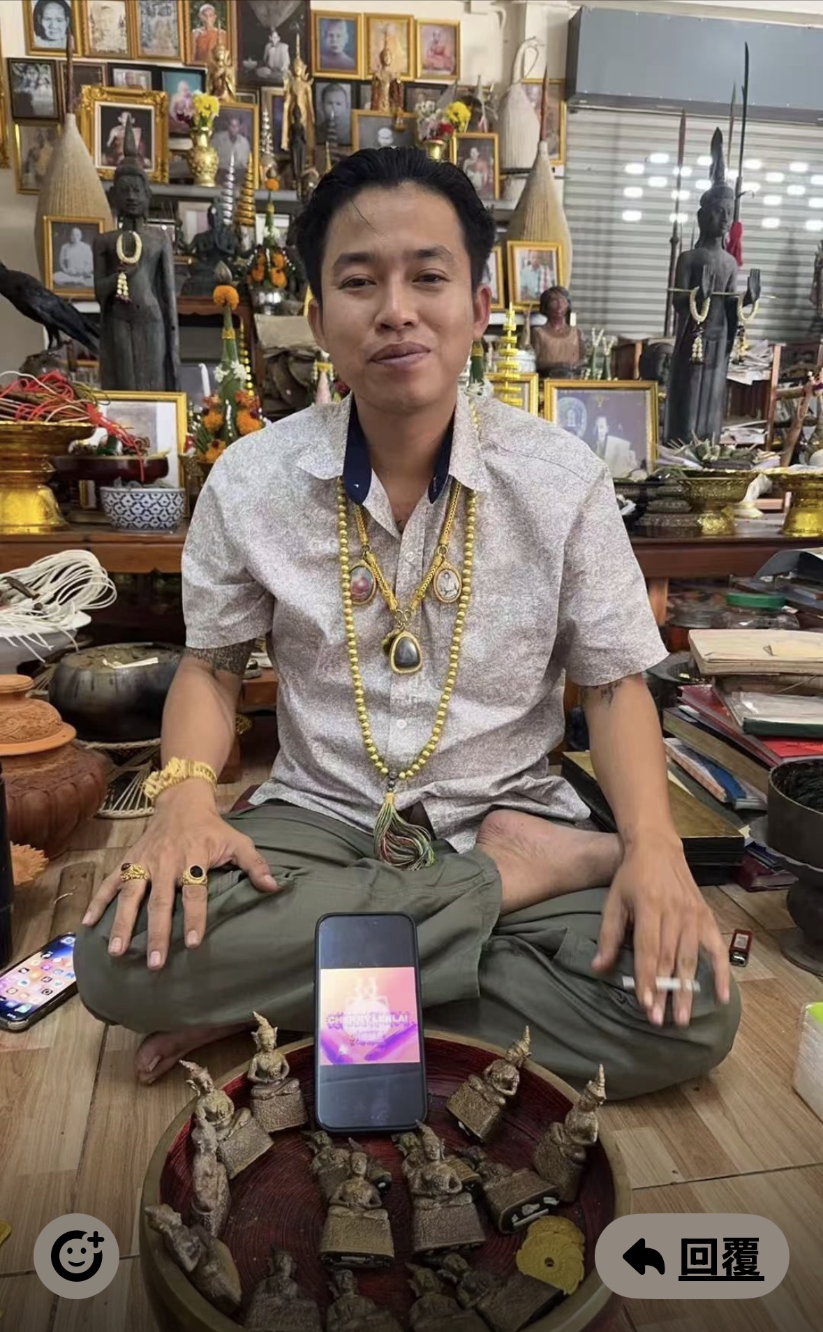 南樂 帕罌 Aj wiang 