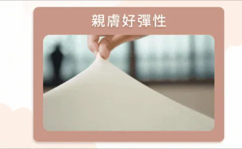 [側月枕] cocochi factory｜側眠專研系列｜專利雙層｜日本製｜可調高度｜分區護頸｜