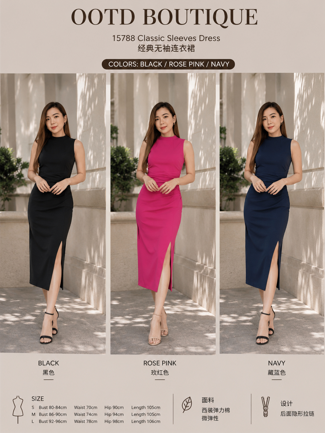 15788 Classic Sleeves Dress